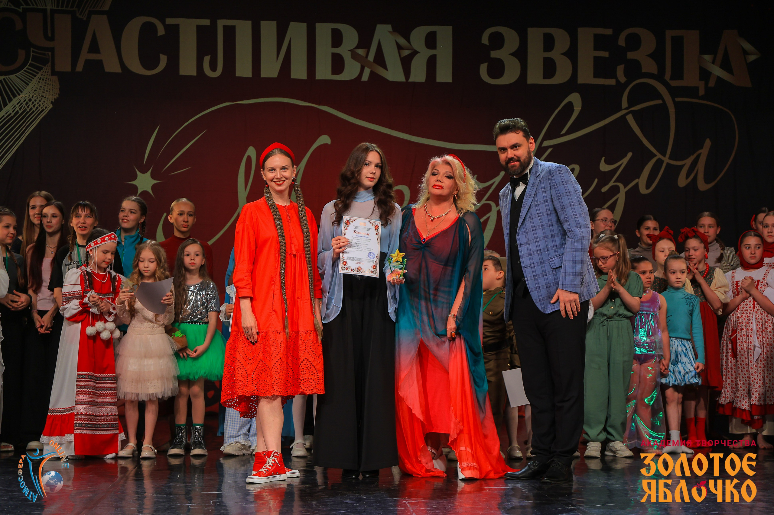 6 июня, г. Петрозаводск. Золотое яблочко