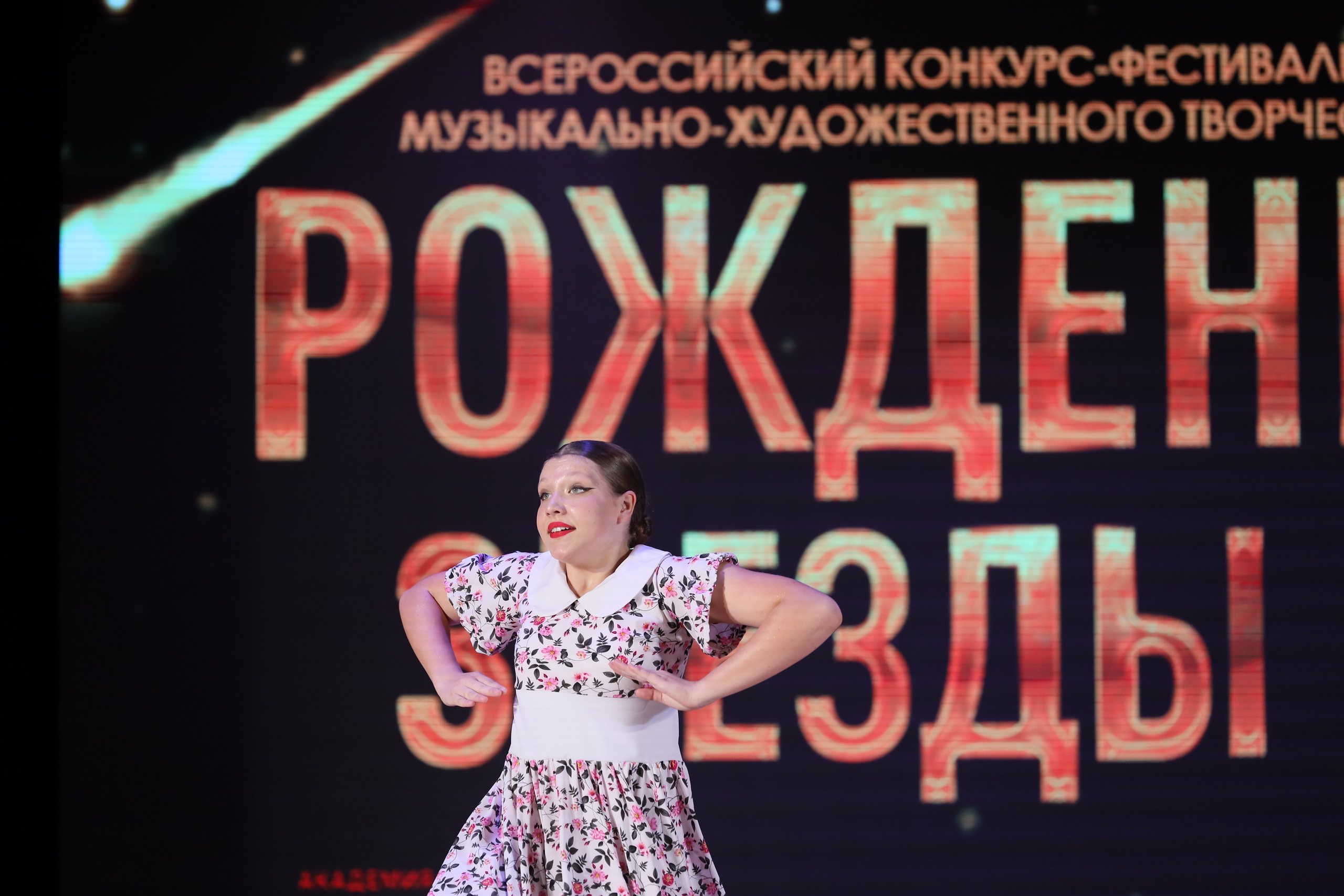 4 ноября, блок 1, видео, номера 49-58, г. Краснодар. Золотое яблочко