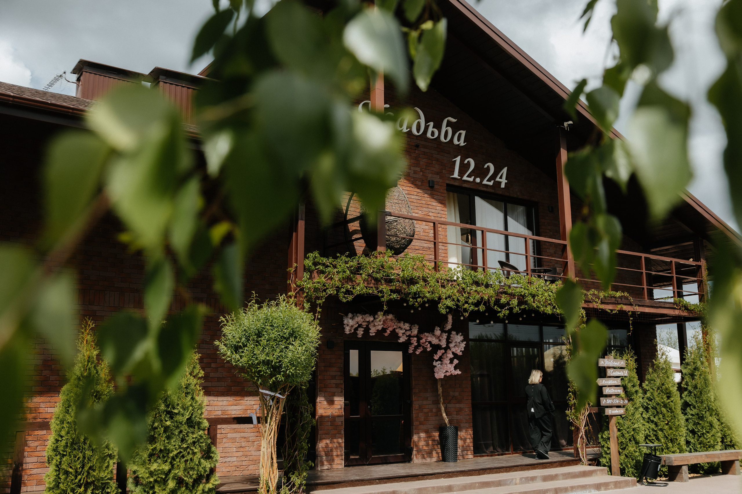 Камила и Сергей. Свадьба. Алена Бадамшина — свадебный фотограф Воронеж / Москва