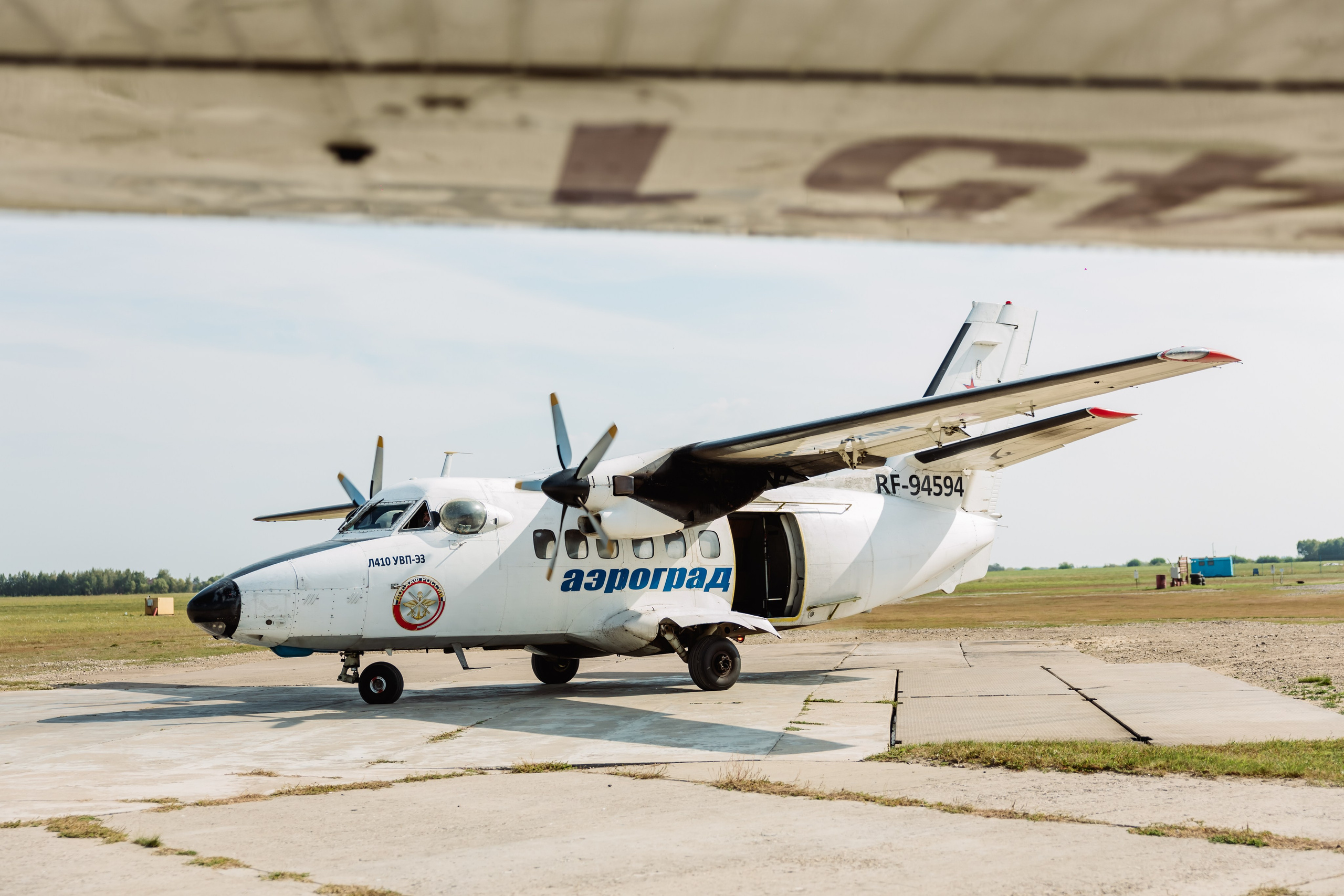 Авиационный учебный центр (АУЦ) | АЭРОМАГ, г. Коломна. ФОТОГРАФ ИРИНА ШАМАТАВА