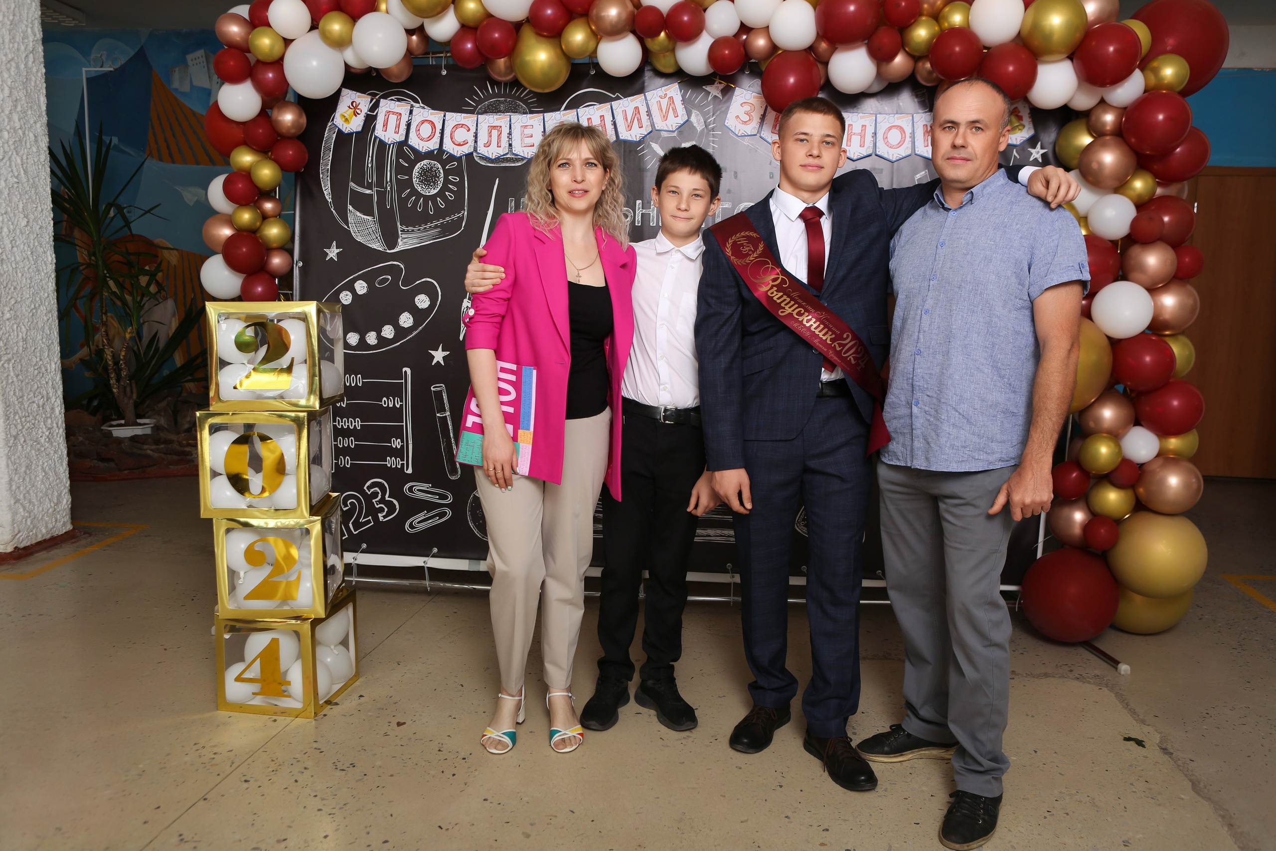 ФОТОСЕССИЯ С РОДИТЕЛЯМИ «ПОСЛЕДНИЙ ЗВОНОК» 2024 г. 9 ШКОЛА г. МЦЕНСК. ТВОЙ АЛЬБОМ / ТВОИ ПРАВИЛА