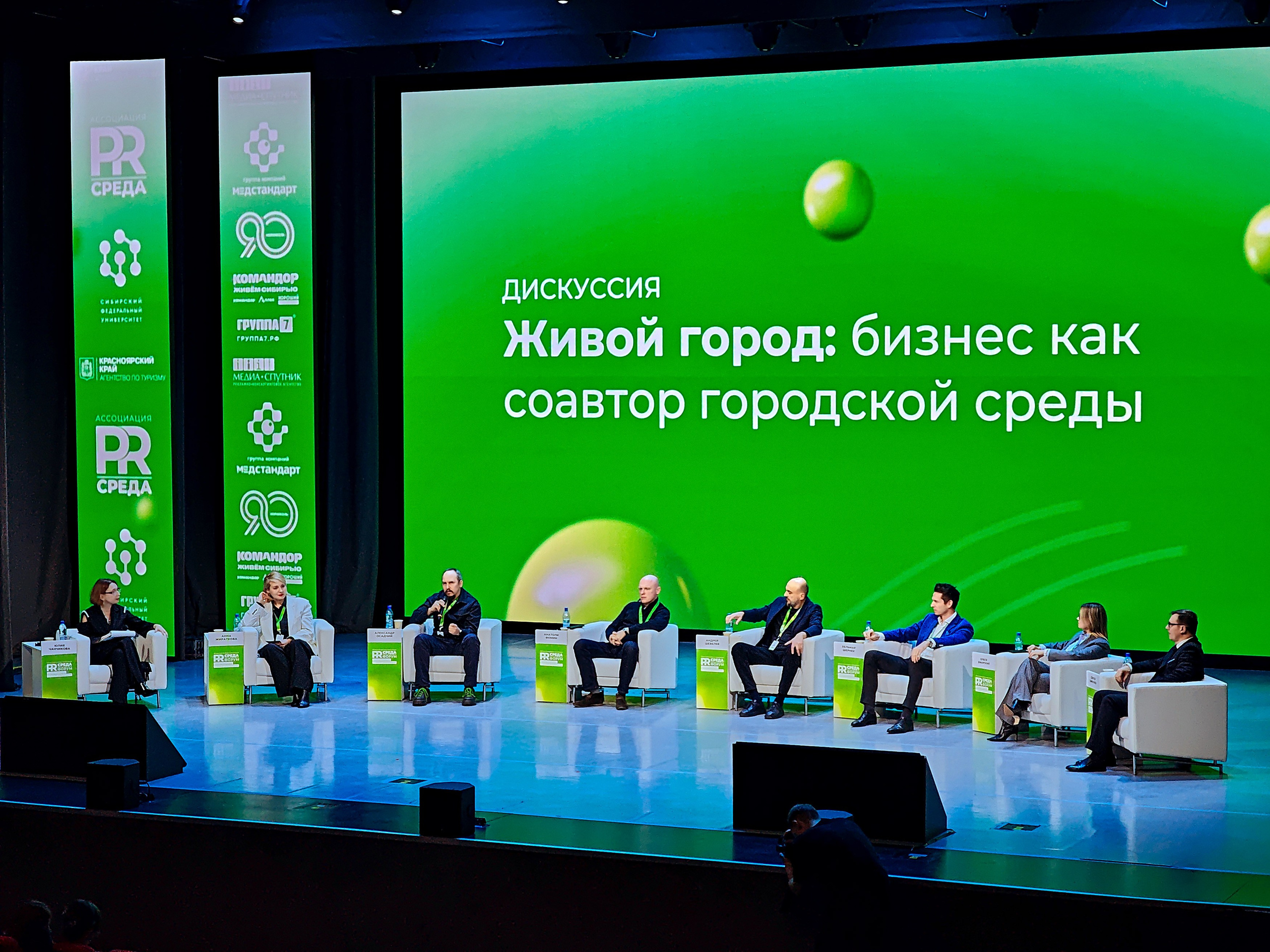 PR Среда в СФУ — СНЯТО НА СМАРТФОН (2 дня съёмок). Фотограф Яковлев Роман — Красноярск