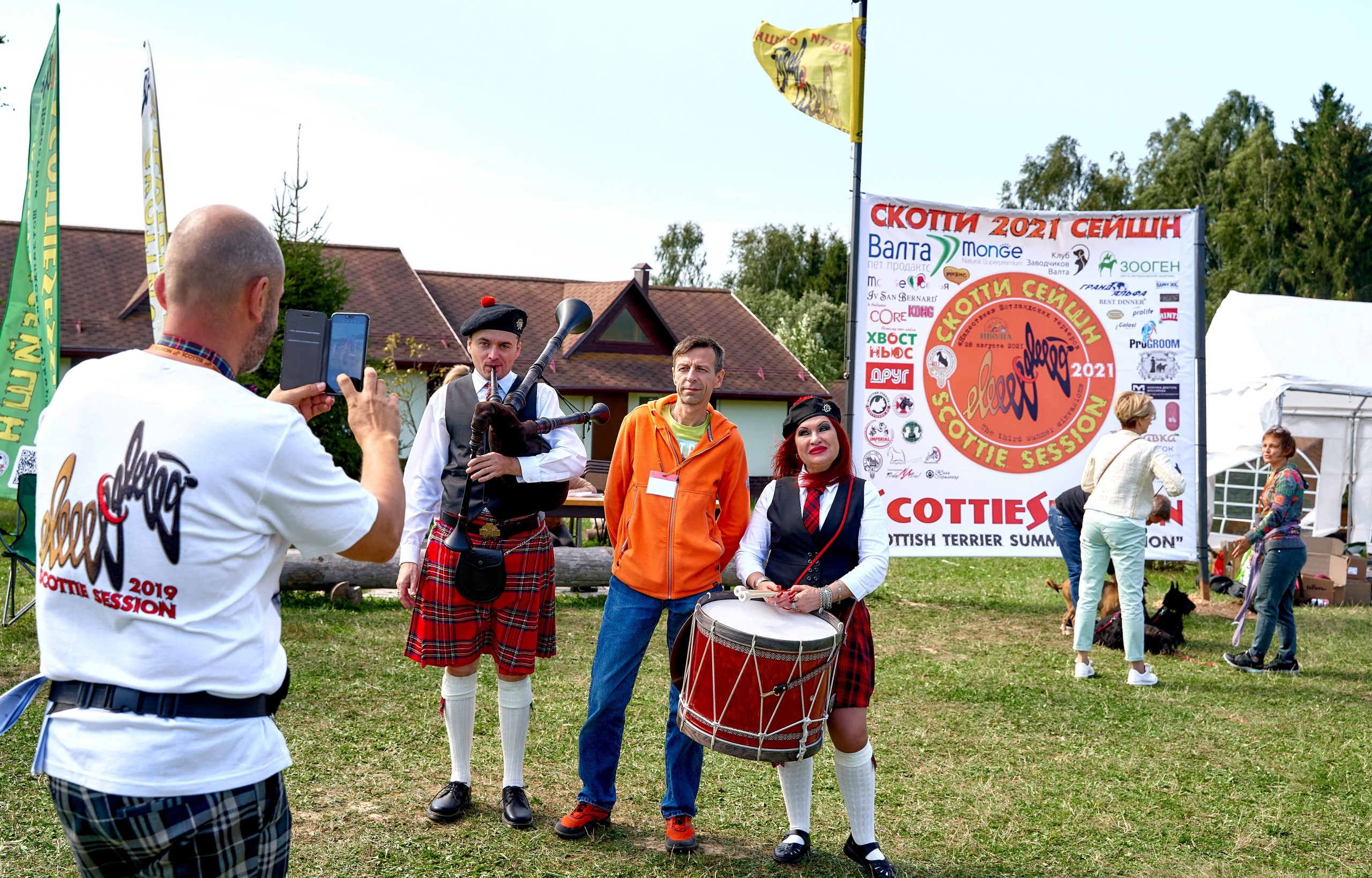 Мероприятия с собаками — галерея NATRIEL