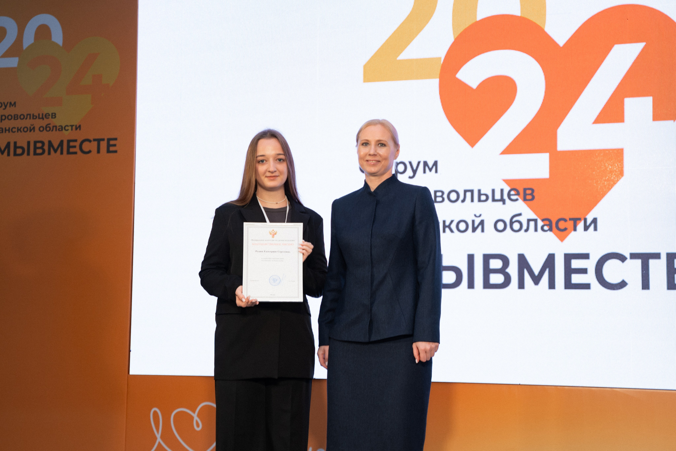 VIII форум добровольцев Рязанской области. Фотограф Надежда Погребняк | Рязань | Москва