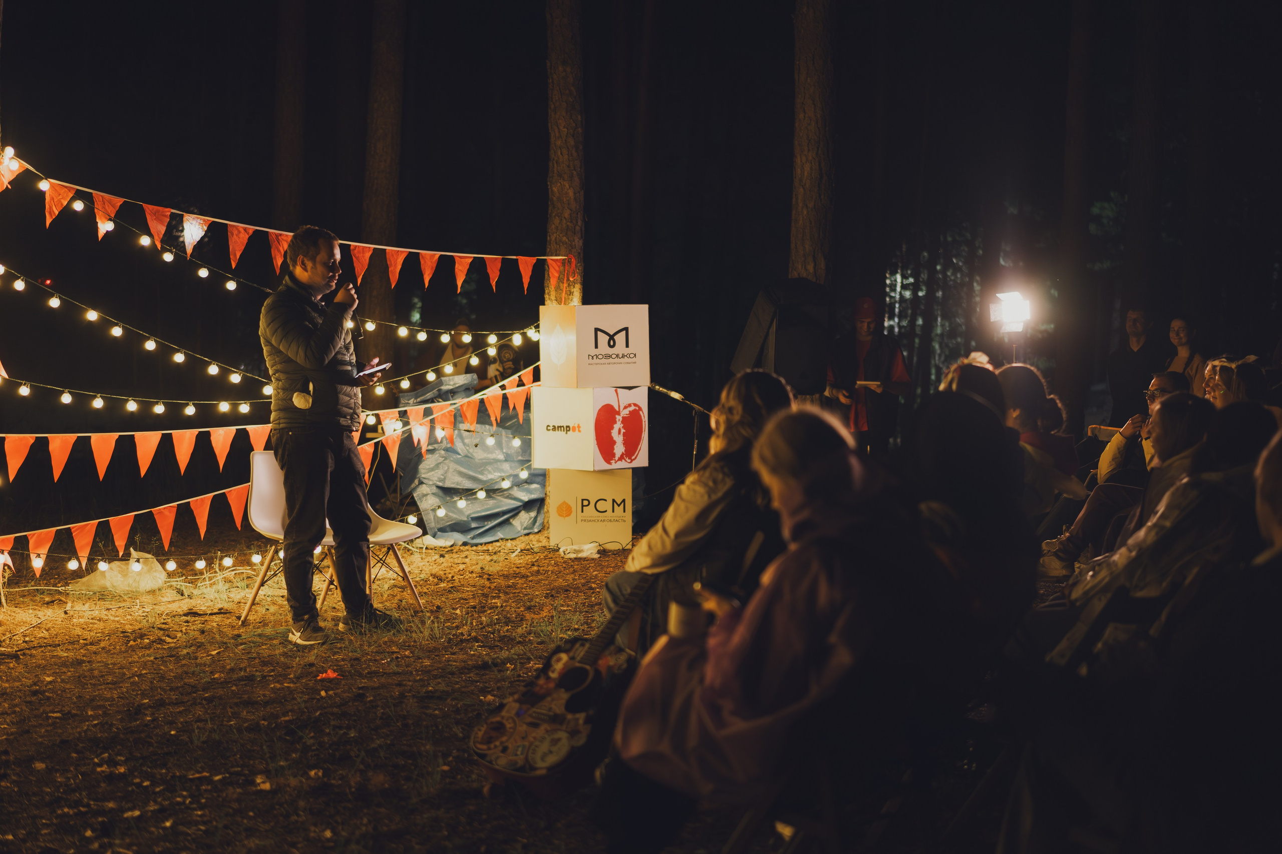 Палаточный форум CAMPot 2025. Фотограф Надежда Погребняк | Рязань | Москва