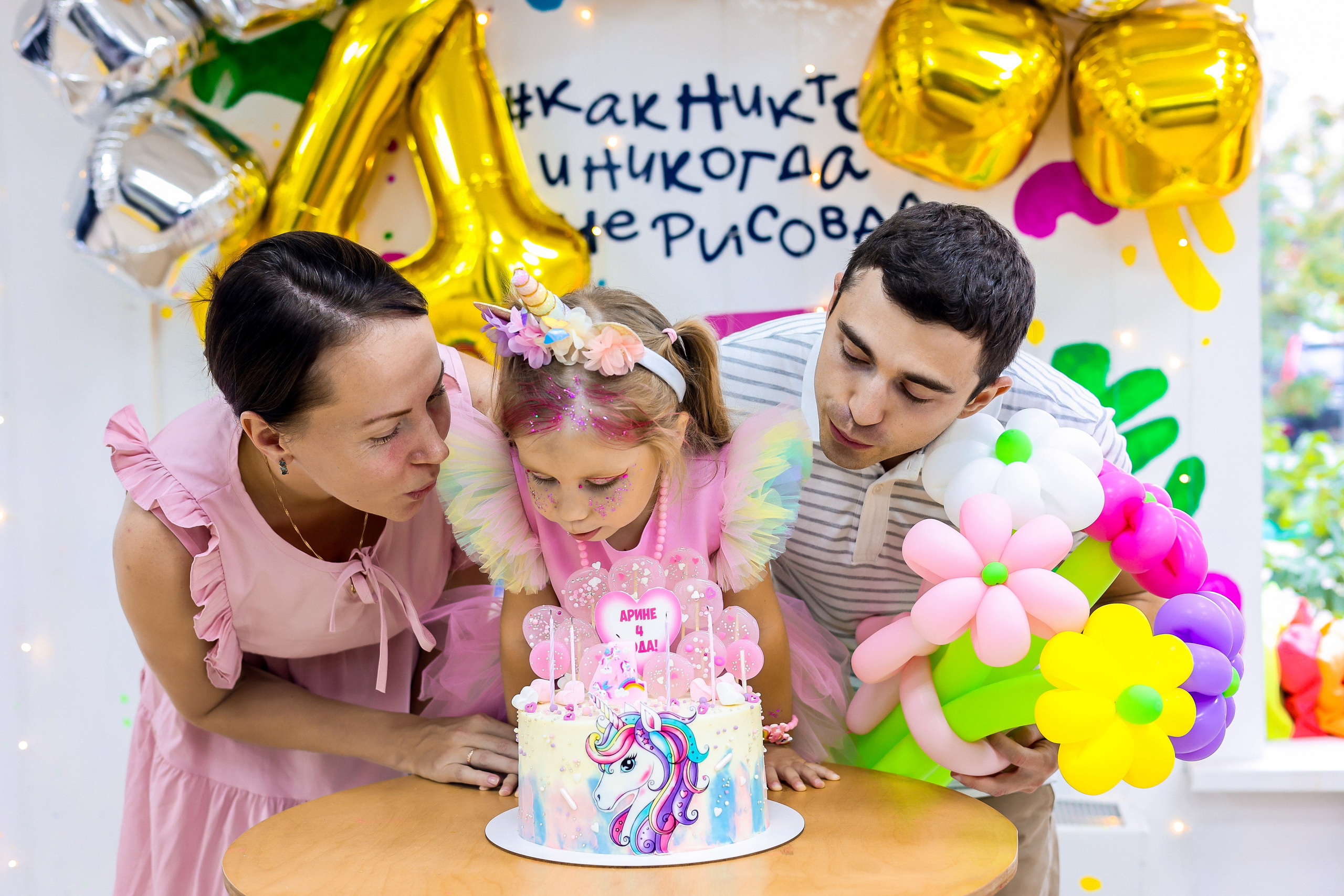 Арина 4 года. Kids Point. Фотограф Диана Воробьева Нижний Новгород
