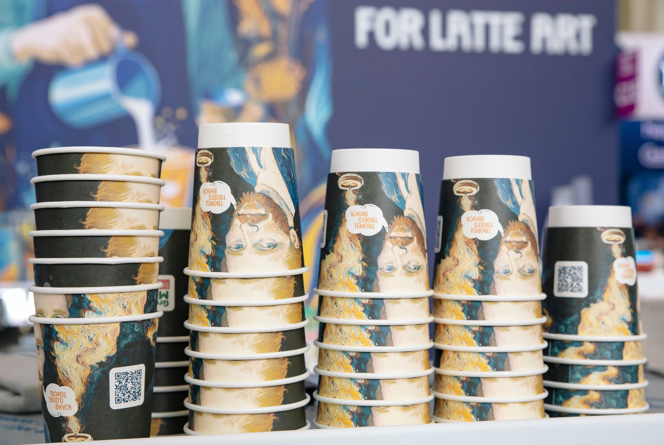 Выставка Coffee Tea Cacao Expo + HORECA Expo 2026, Тимирязев Центр. Профессиональный фотограф в Москве | Заказать фотосессию и съемку