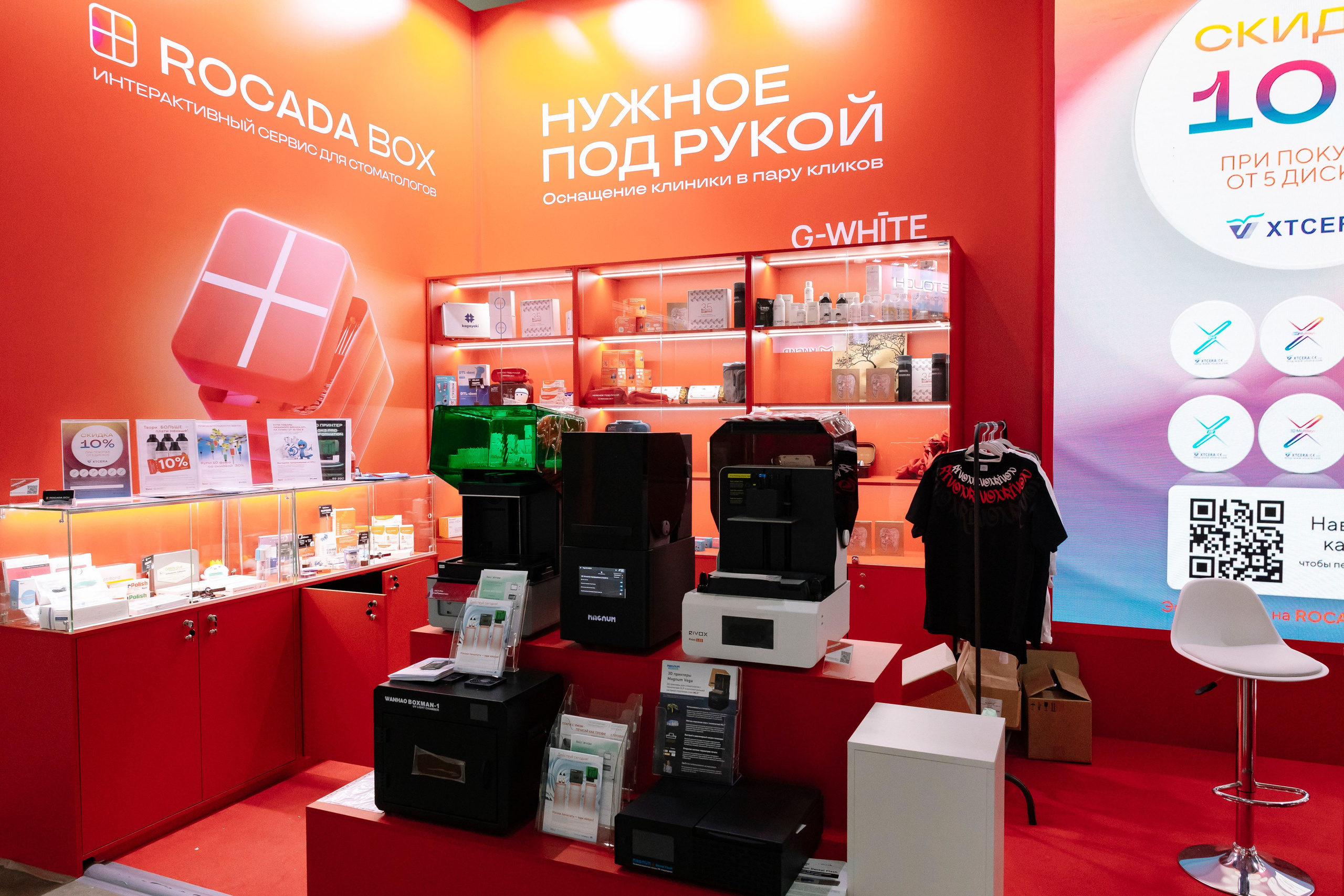 Стоматологическая выставка Dental Salon 2026. Профессиональный фотограф в Москве | Заказать фотосессию и съемку