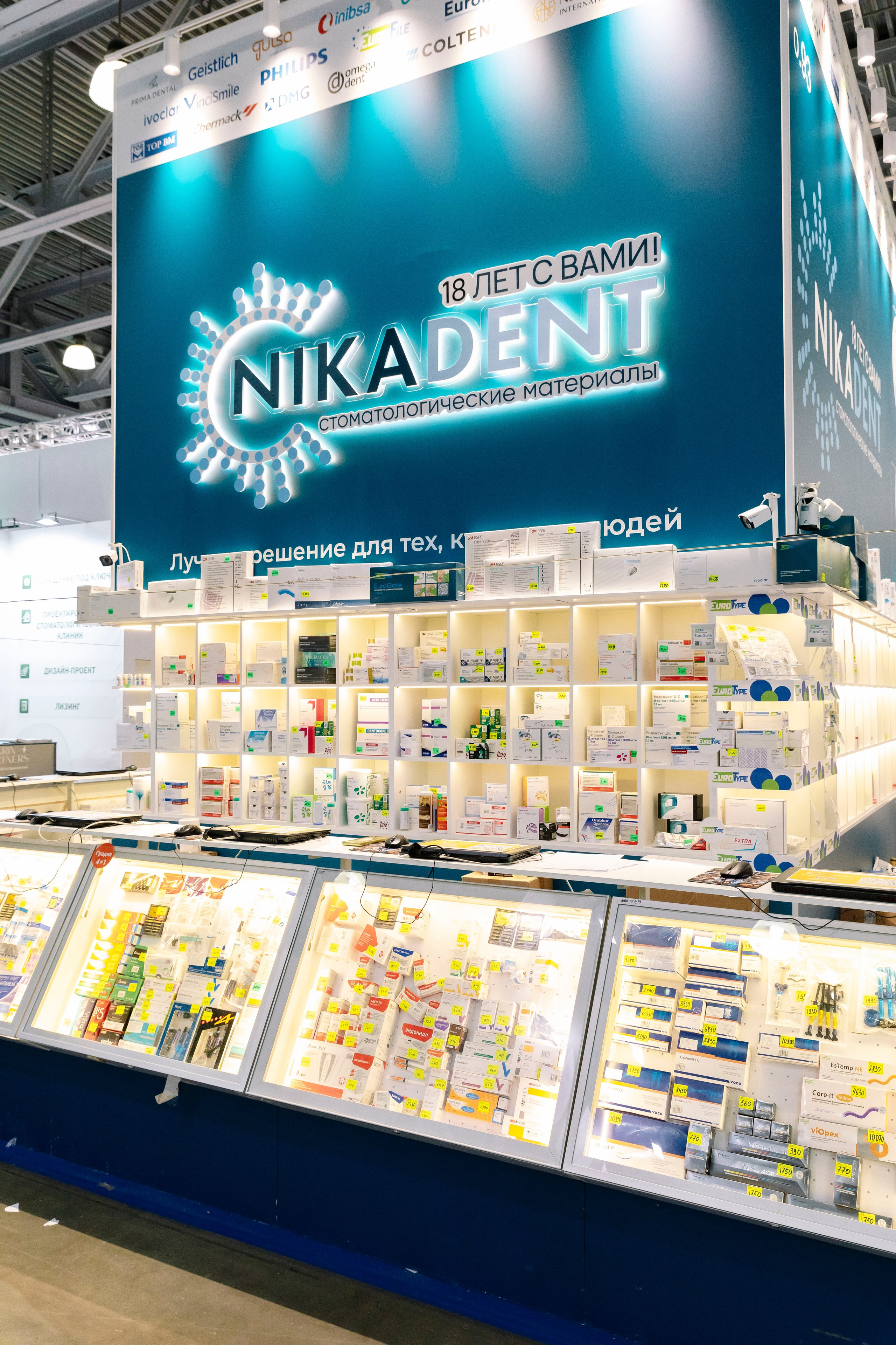 Стоматологическая выставка Dental Salon 2026. Профессиональный фотограф в Москве | Заказать фотосессию и съемку