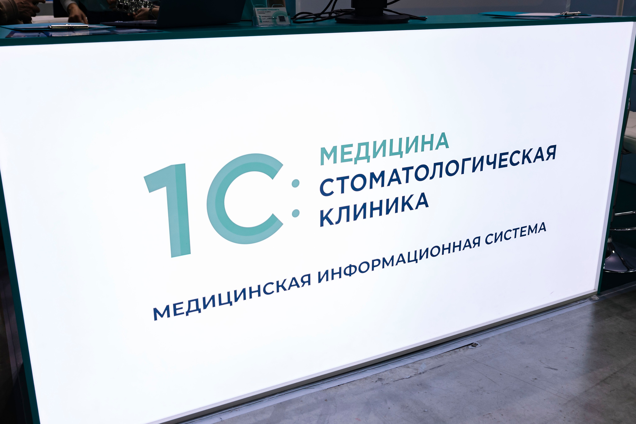 Стоматологическая выставка Dental Salon 2026. Профессиональный фотограф в Москве | Заказать фотосессию и съемку