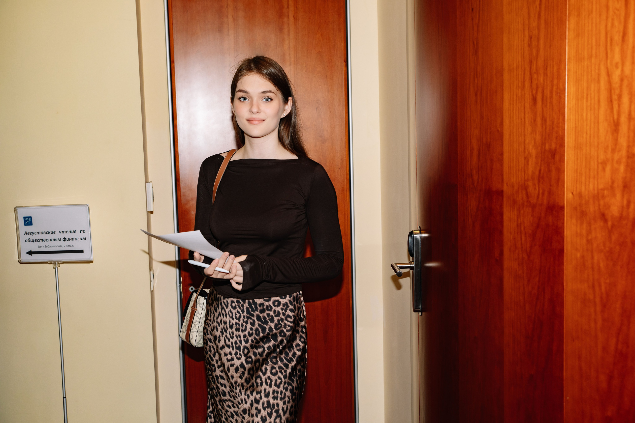 ХХI Августовские чтения по общественным финансам России 2024. Фотограф в Москве Яна Полосина