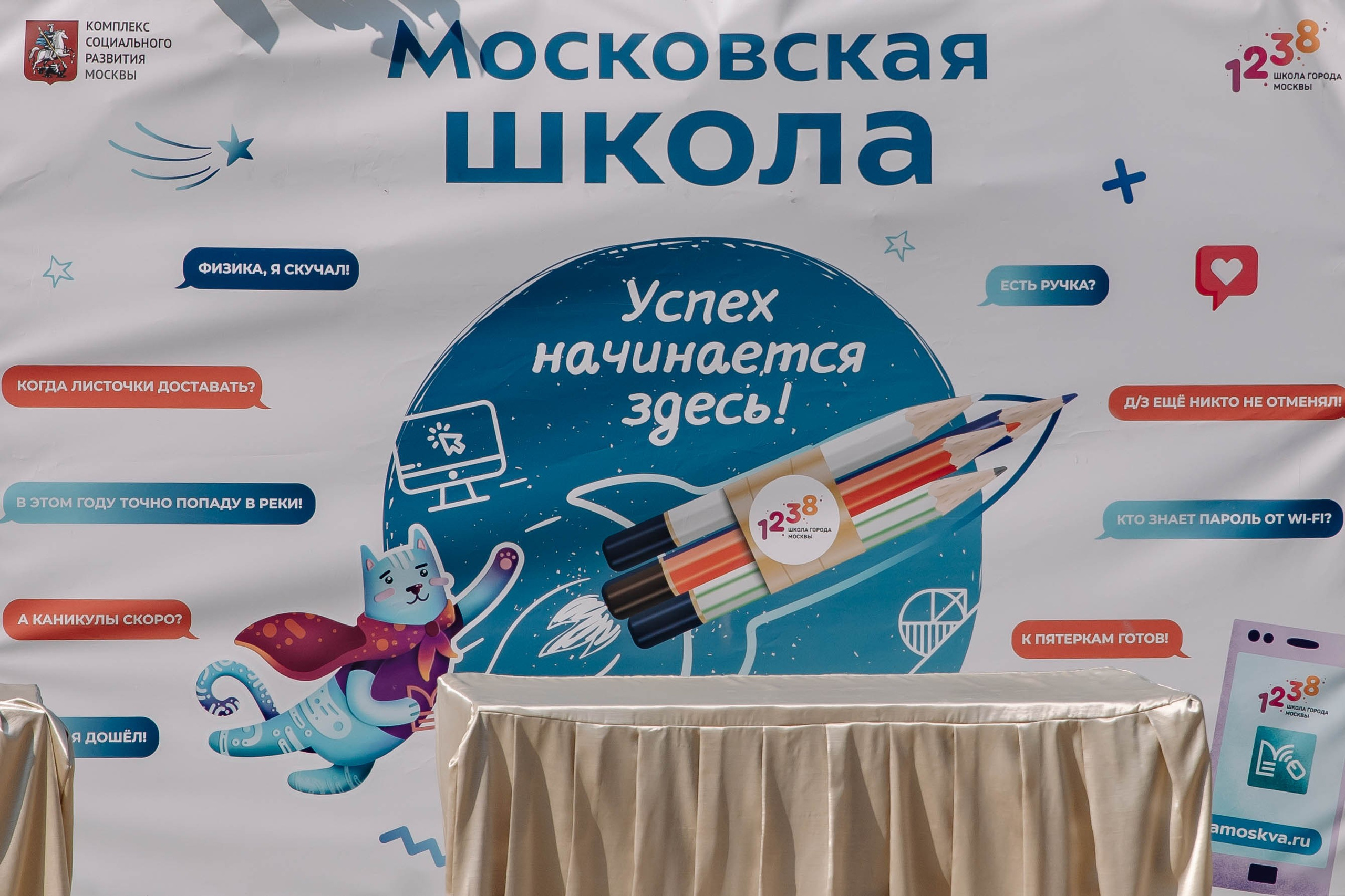 Выпускной «школа 1238». Фотограф в Москве Яна Полосина