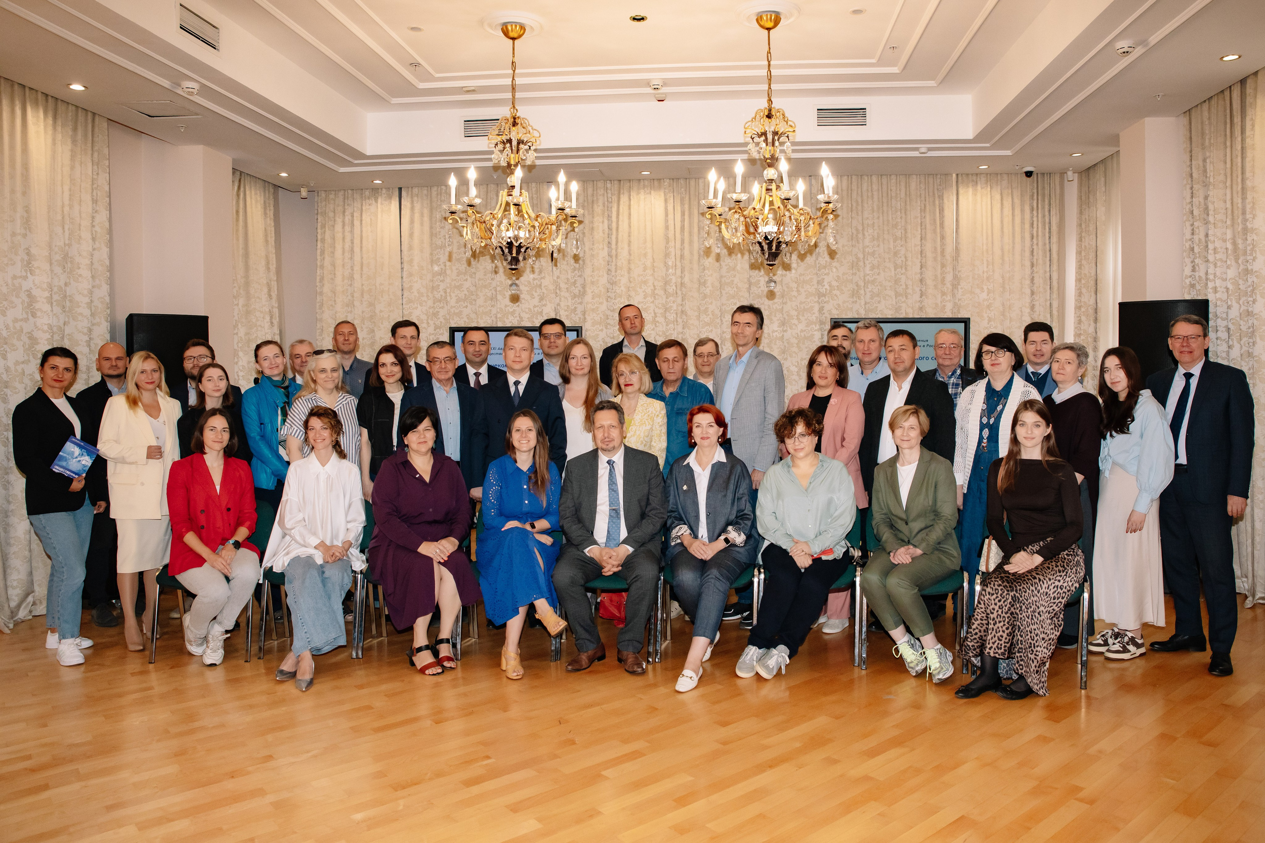 ХХI Августовские чтения по общественным финансам России 2024. Фотограф в Москве Яна Полосина