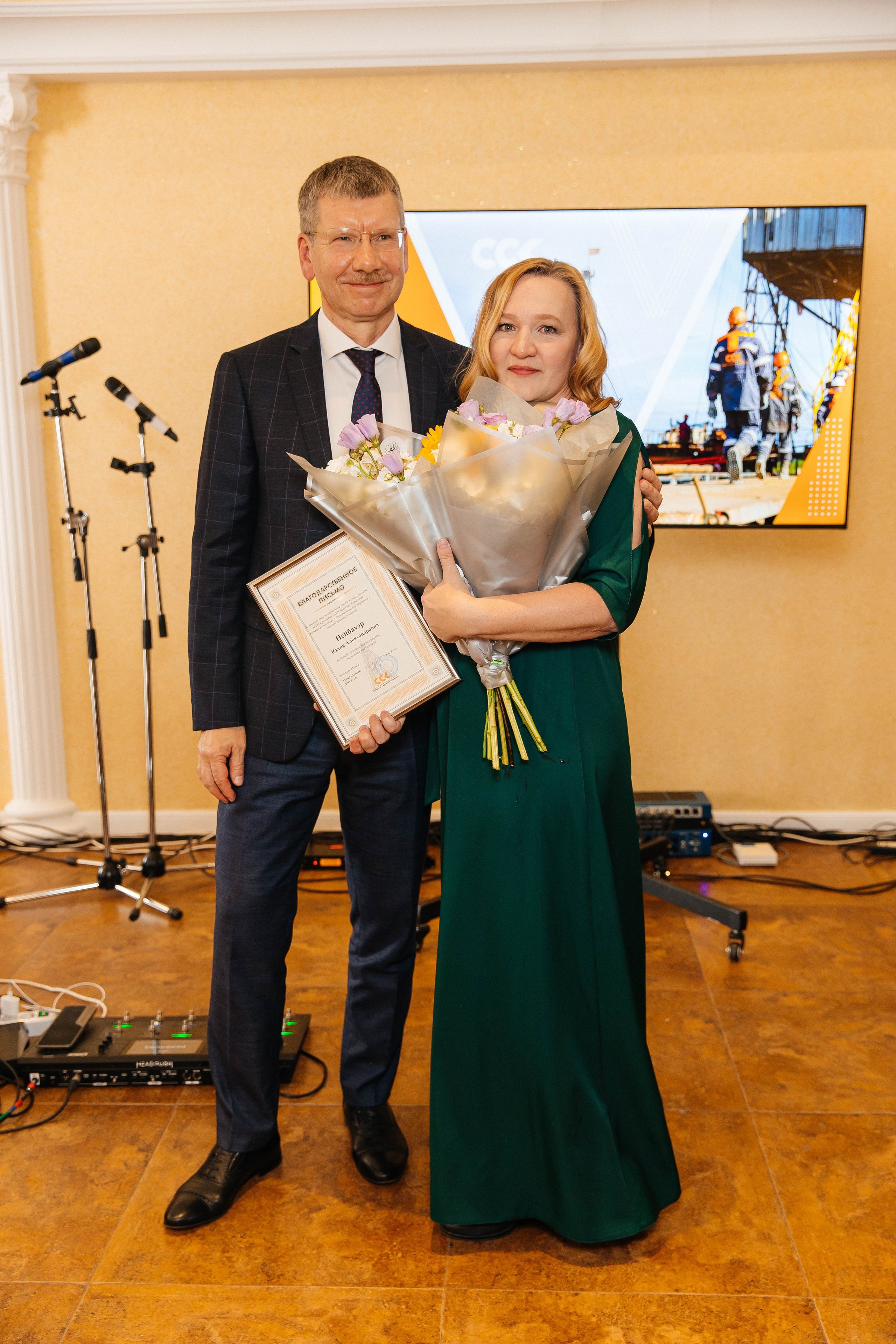 ССК. _Carpe diem_