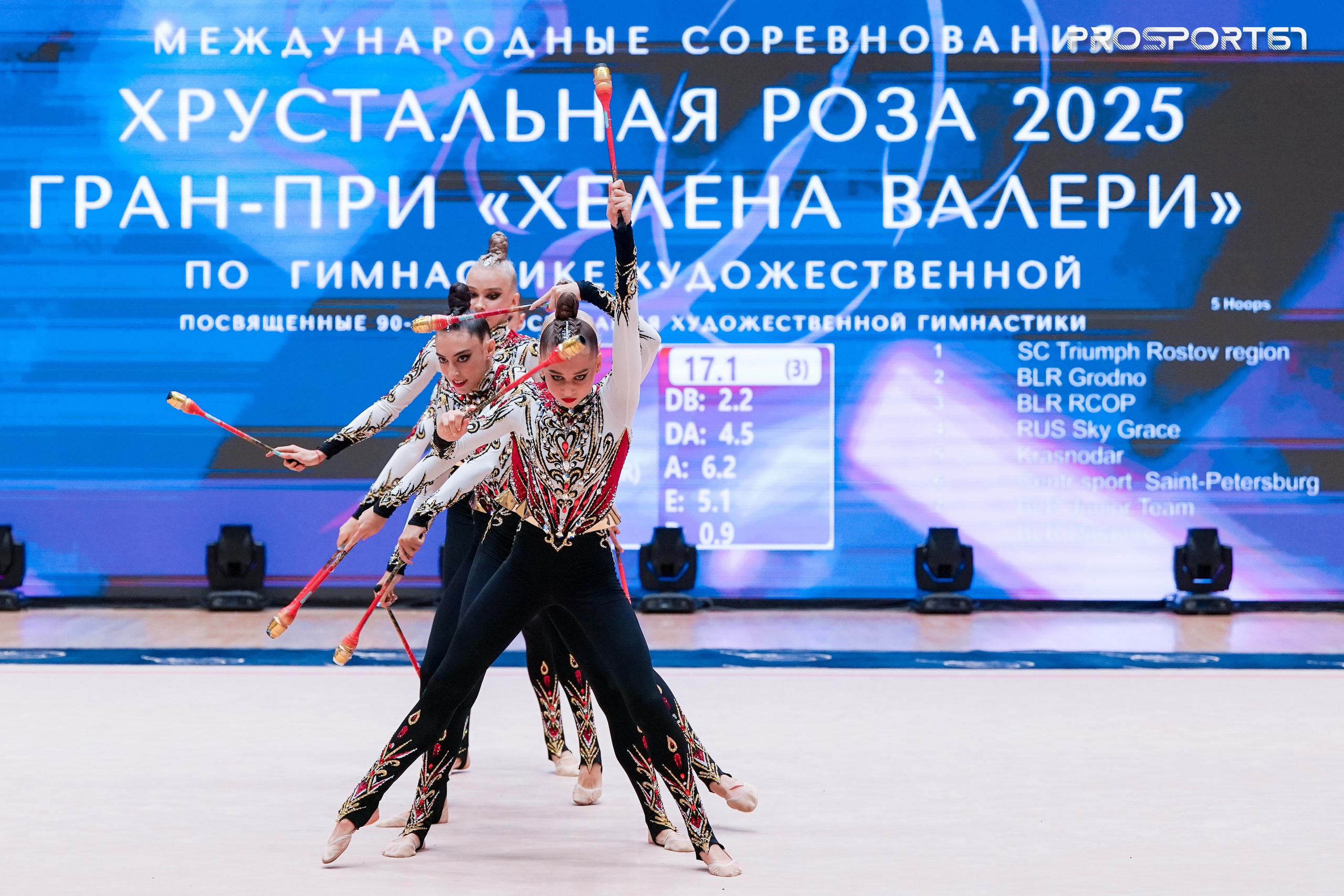 Небесная Грация. Хрустальная роза 2025 г.Минск. Спортивный фотограф Олег Медведев | prosport67 | Смоленск