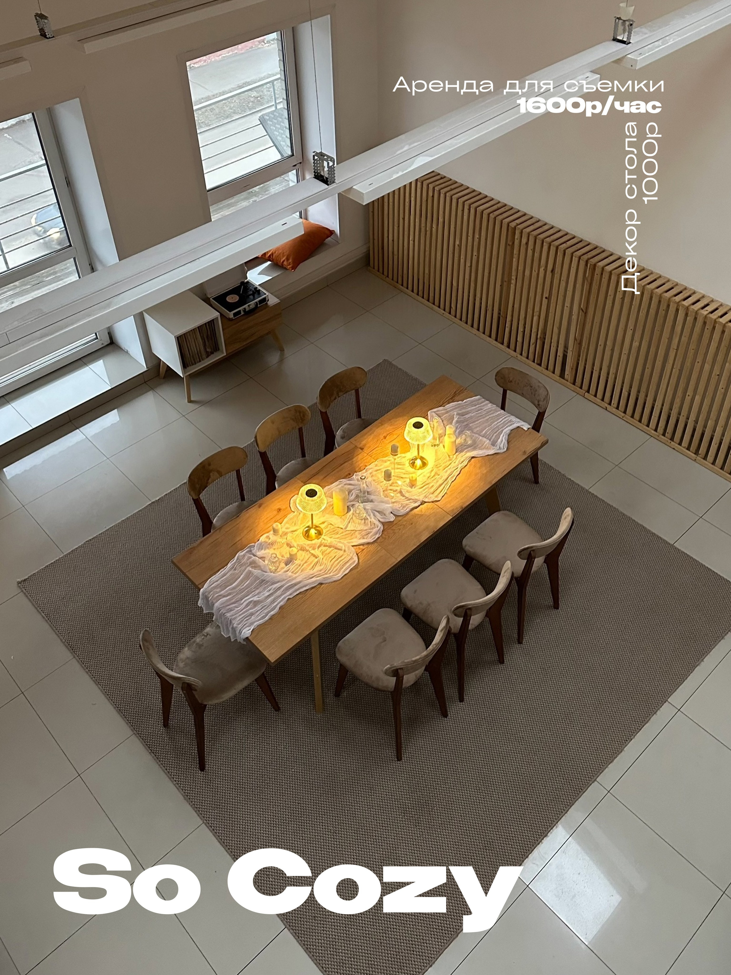 Закрытые локации для свадебной фотосессии в Туле. Свадебный фотограф Елена Рубцова