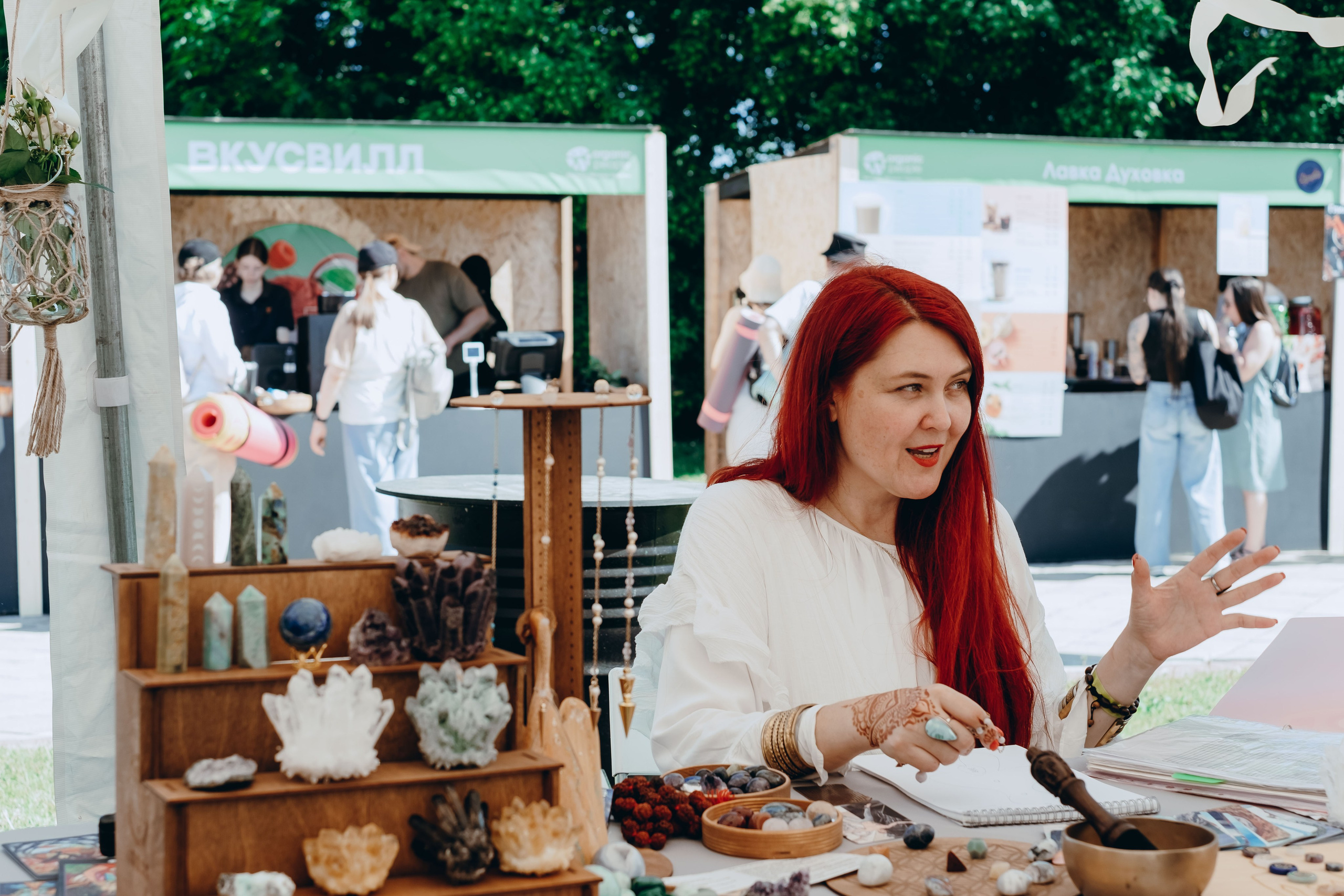 II Международный день Медитации в Москве. Фотограф Аннё| Москва