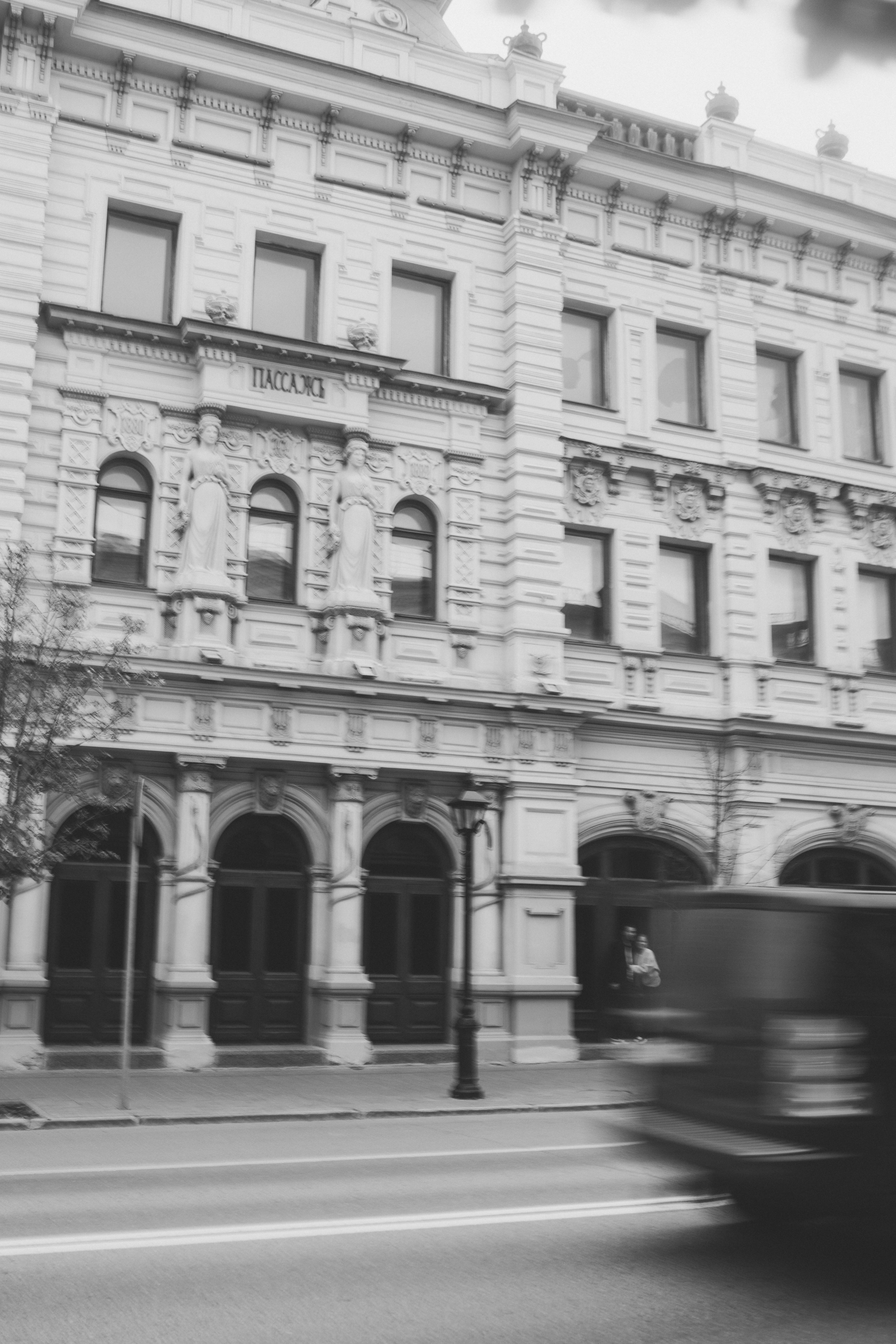 Городская прогулка. Свадебный фотограф Казань