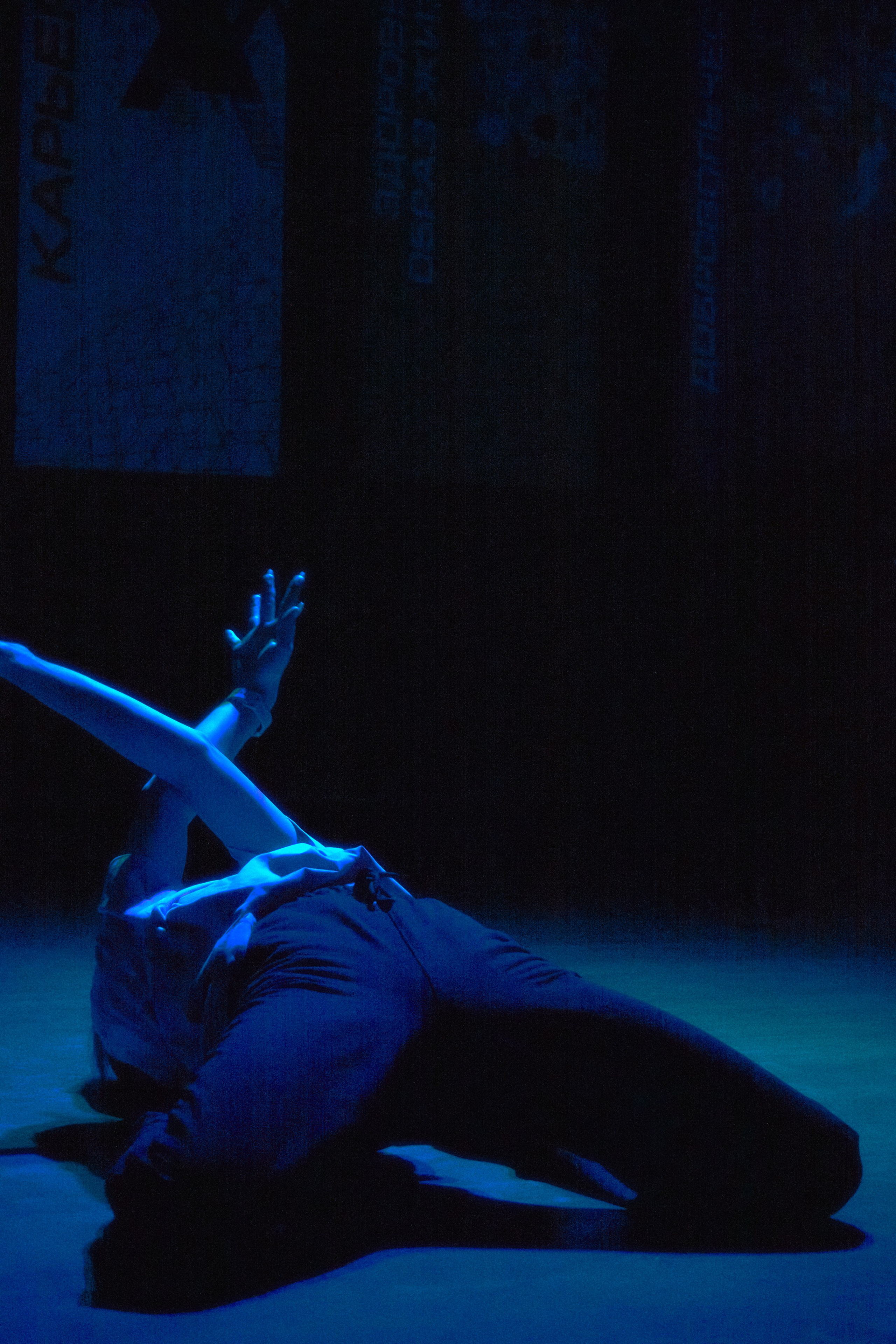 Dance jam. Фотограф Елизавета Маслова. Москва. Art, Fashion