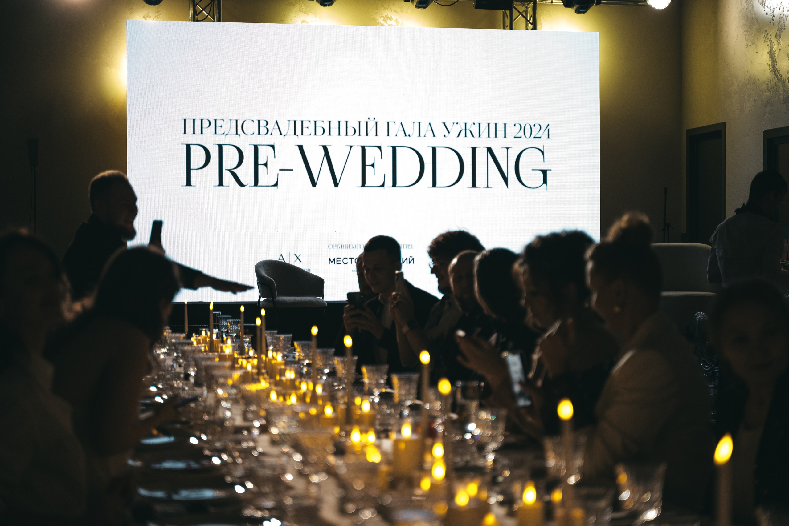 WhiteRoom Pre-wedding. Репортажный и свадебный фотограф в Сургуте