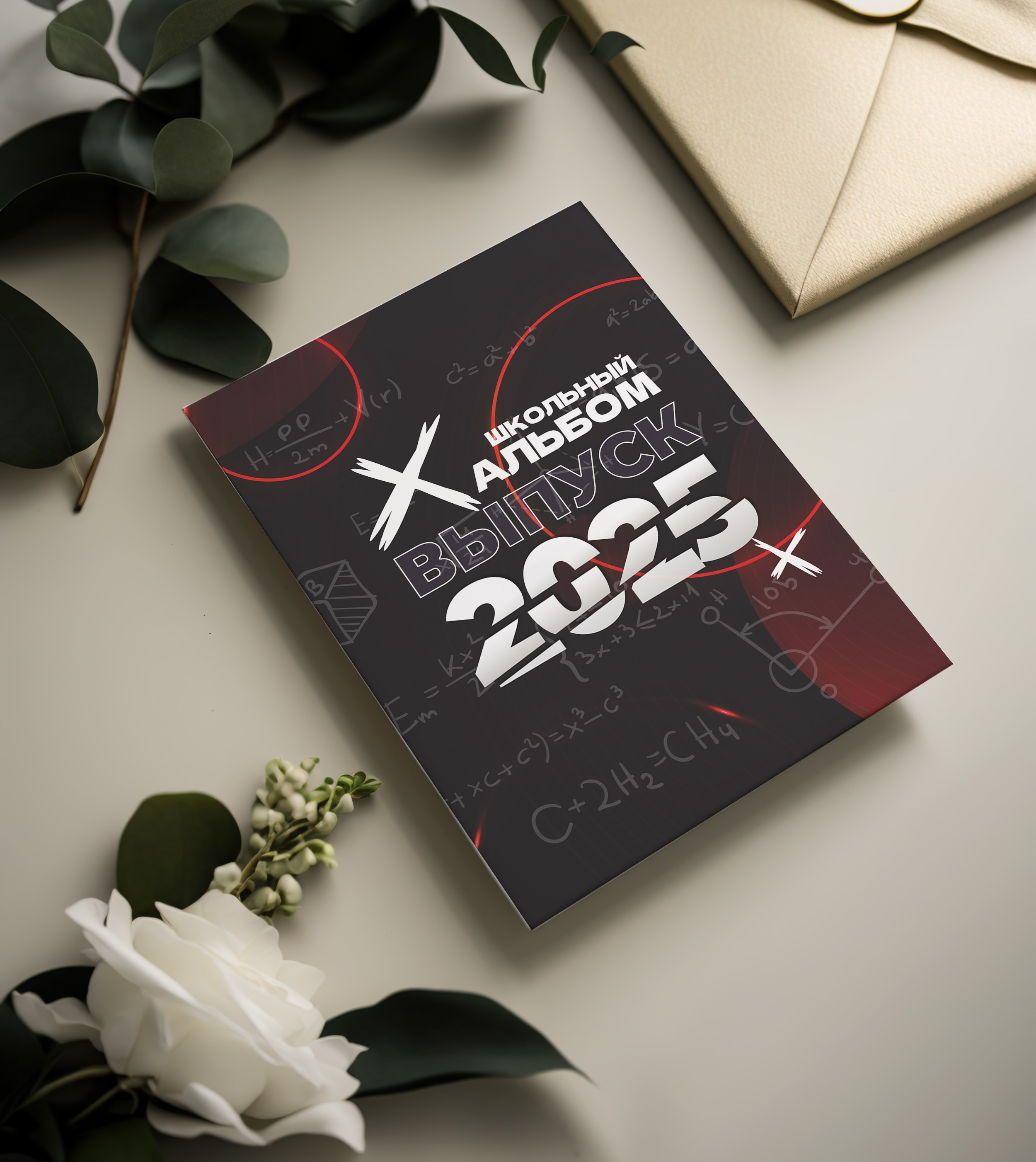 Выпускные альбомы в Серпухове для старших классов. Выпускные альбомы в Серпухове