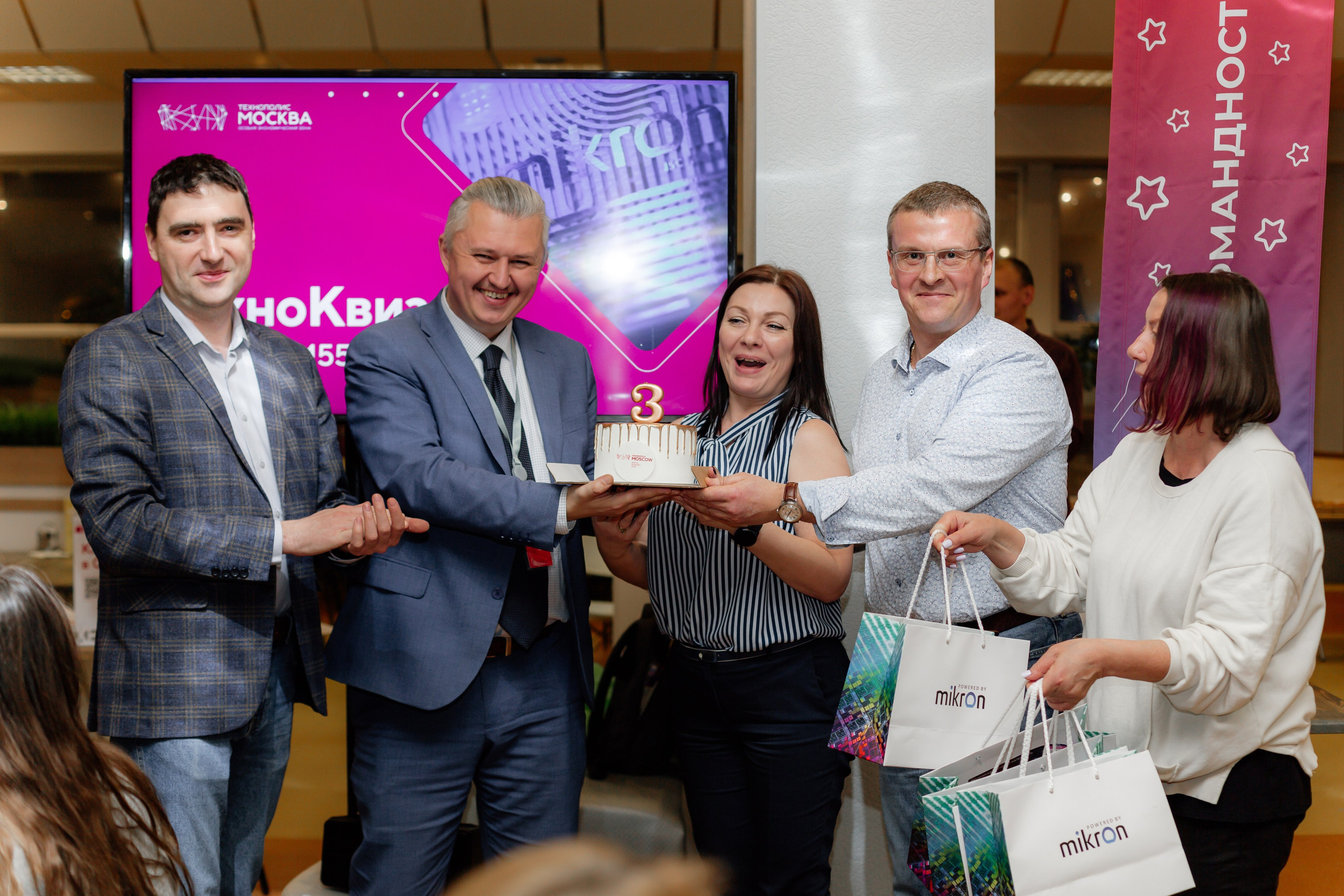 ТехноКвиз Микрон Зеленоград. Свадебный фотограф Александр Абрамов Москва / Зеленоград