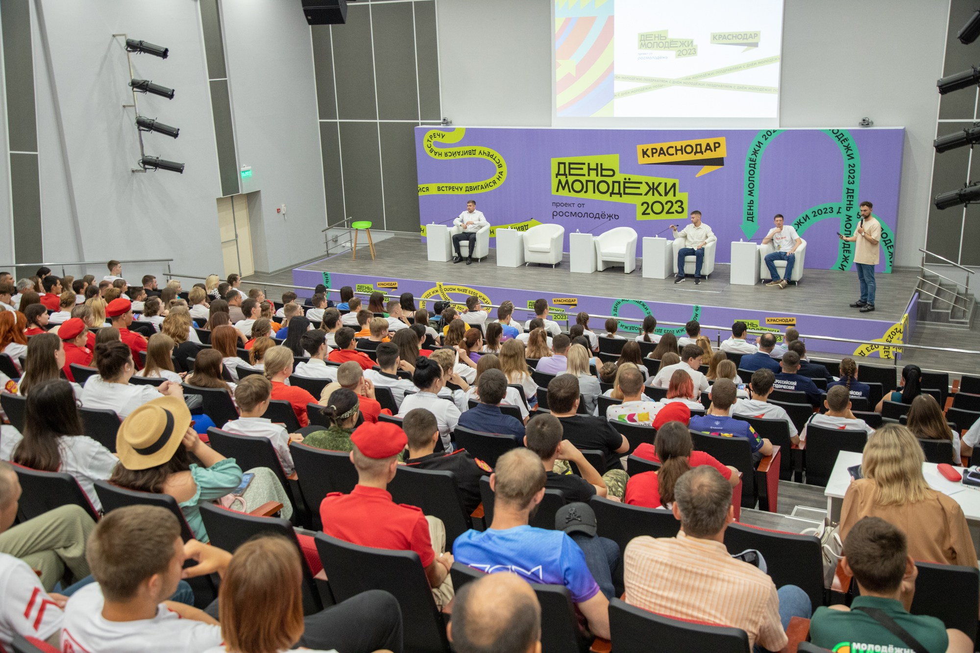 Краевой День молодёжи в Краснодаре 2023. Репортажный, промышленный и маркетплейс-фотограф Дмитрий Чернат