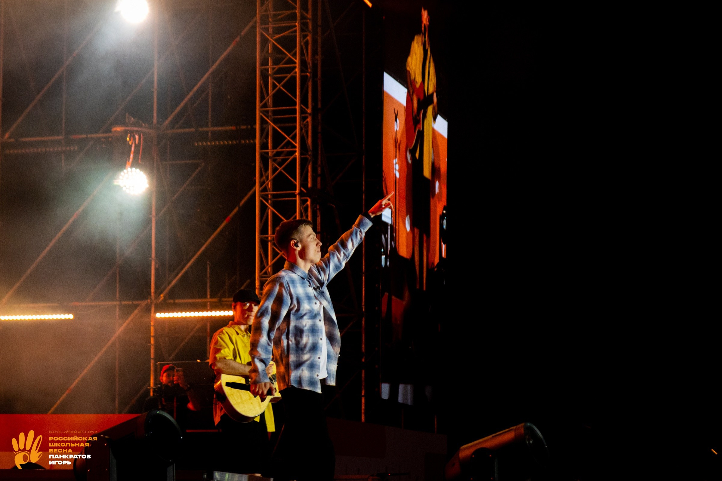 Концерт группы Dabro | 03.06.23. Игорь Панкратов | Фотограф Ставрополь