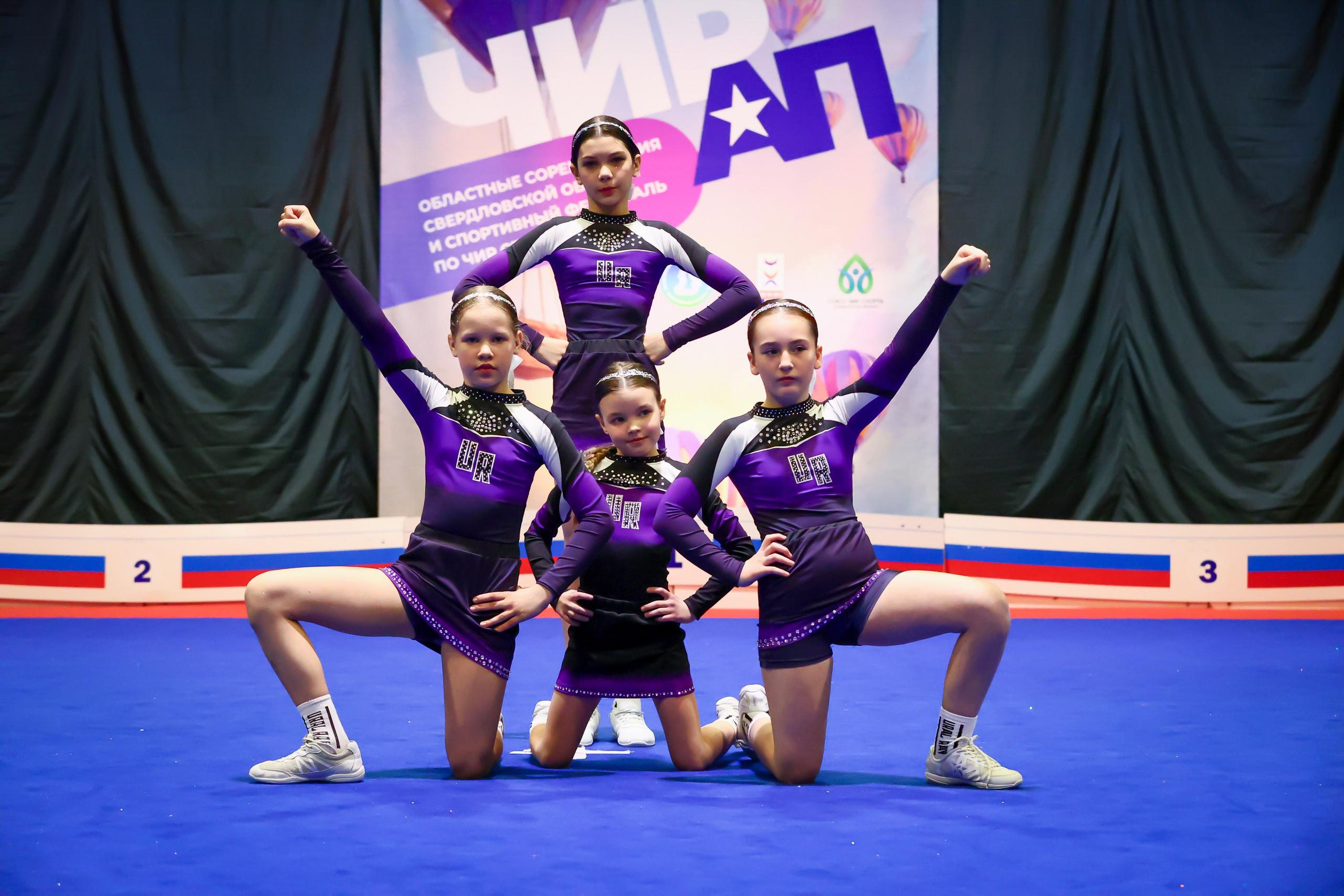 Областные соревнования и Фестиваль по чир спорту «ЧИР АП — 2026». Спортивный фотограф Екатеринбург Онлайн трансляции