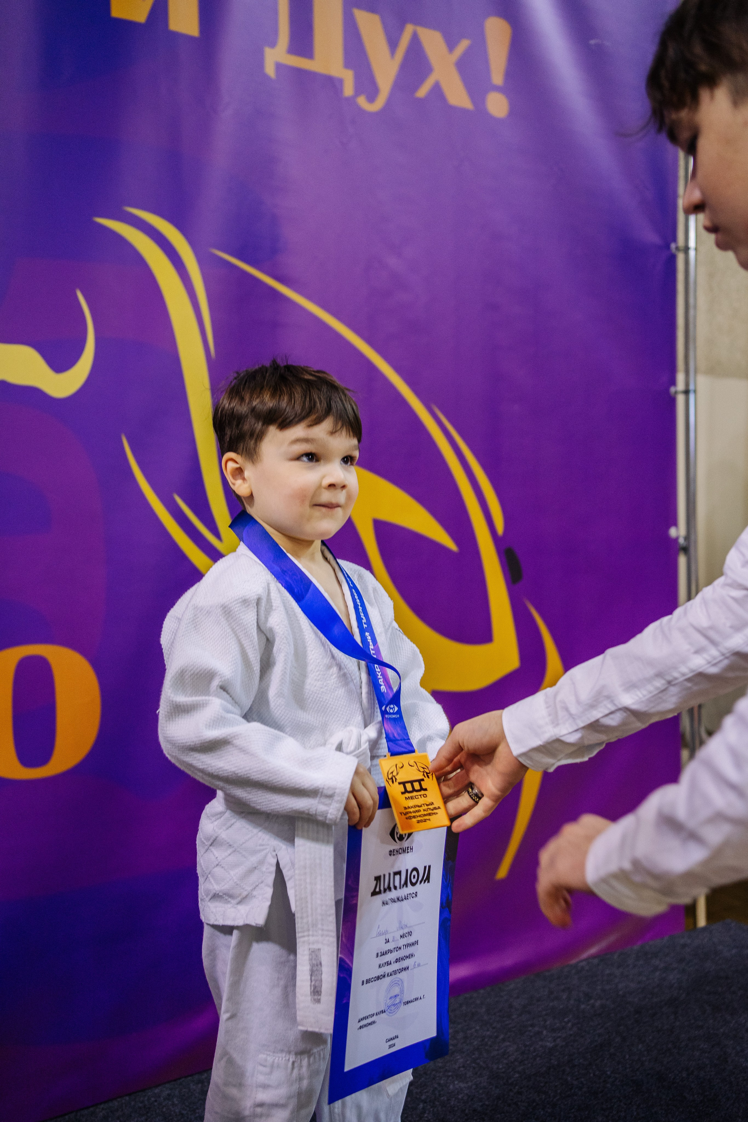 Соревнования по дзюдо. Фотограф Самара Мария Арт