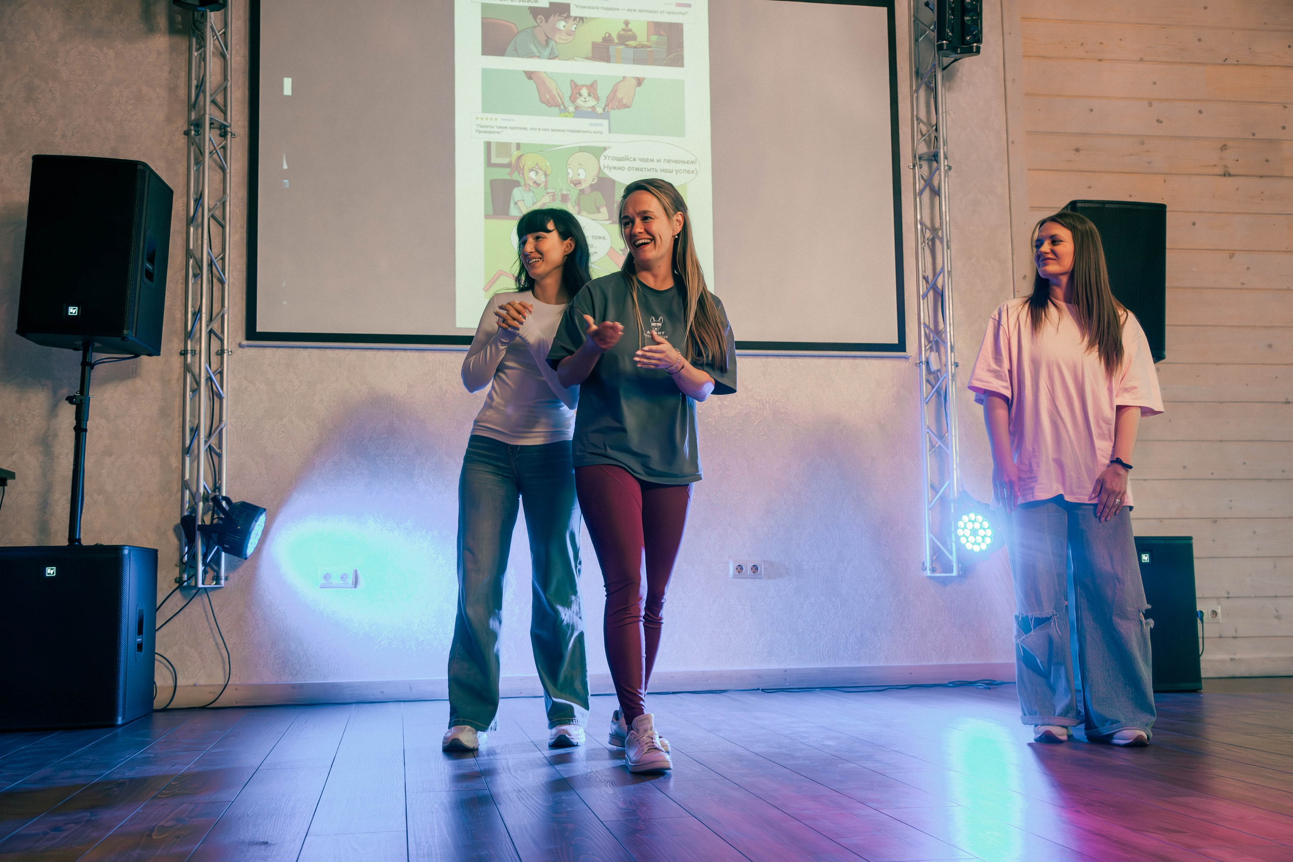 Тимбилдинг. Георгий Тришаков