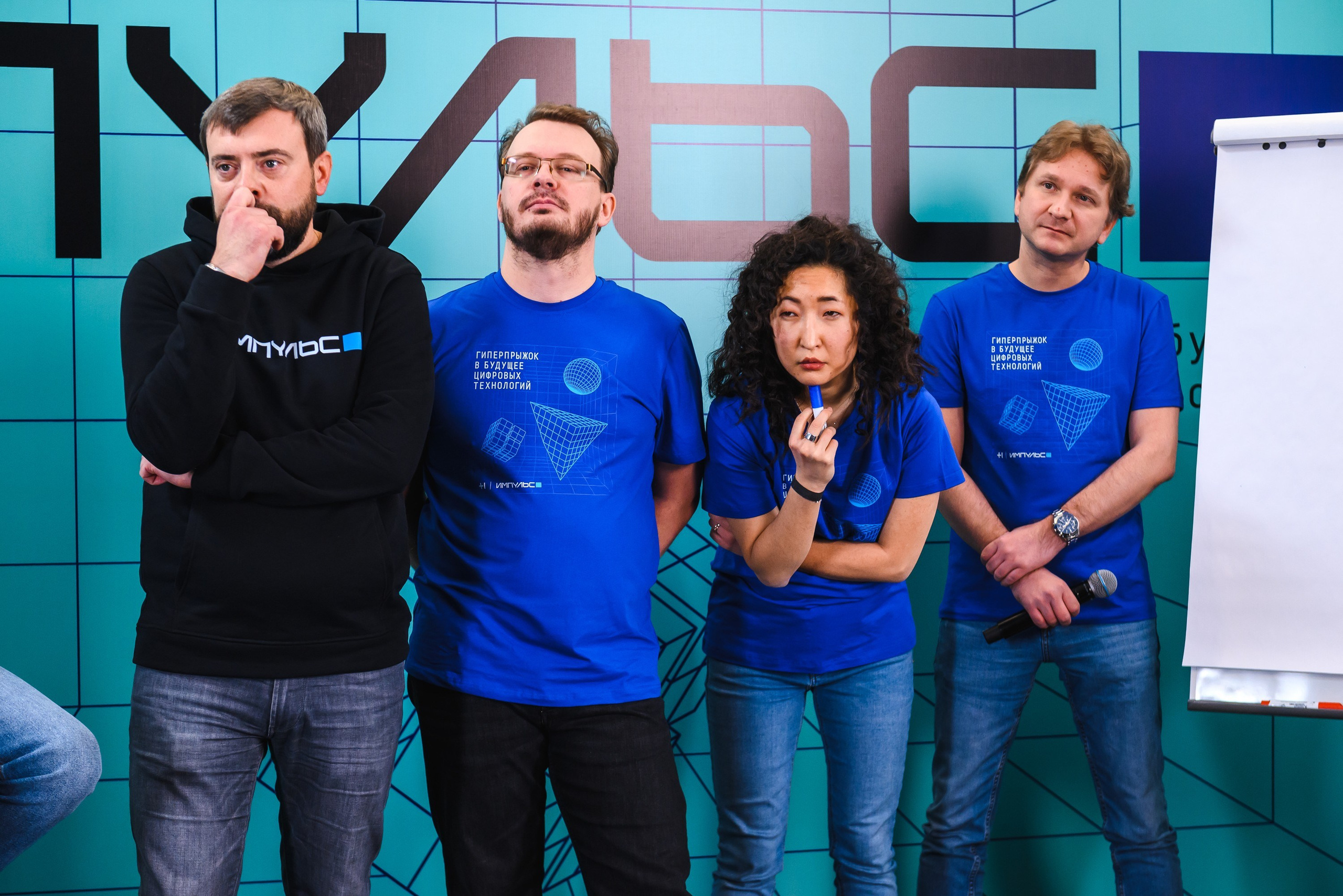 Онлайн конференция ГК «Иннотех»