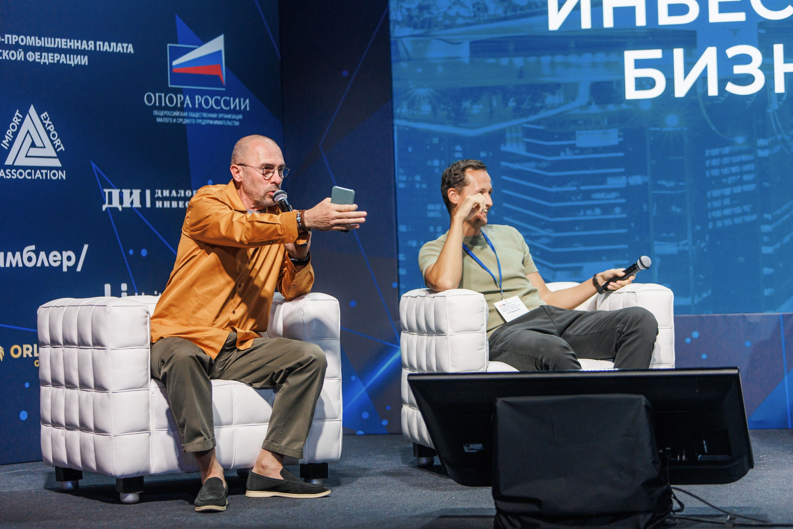 БИЗНЕС ФОРУМ. Главная