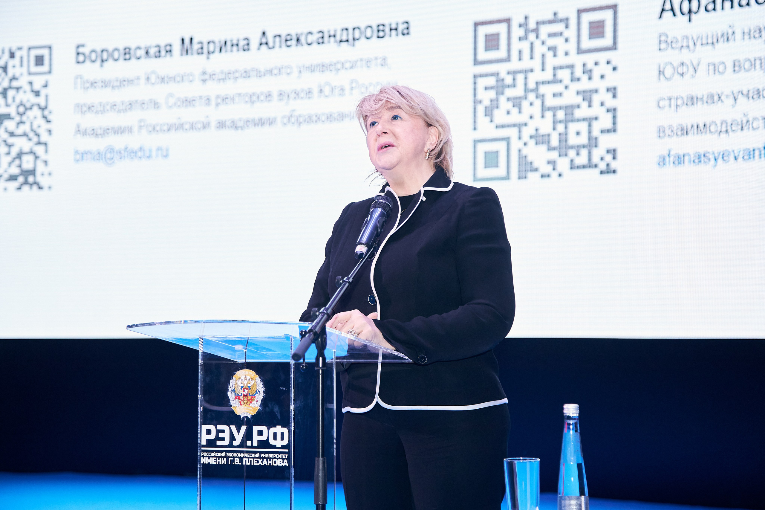 Седьмой профессорский форум. Фотограф Савченко Люба. Москва