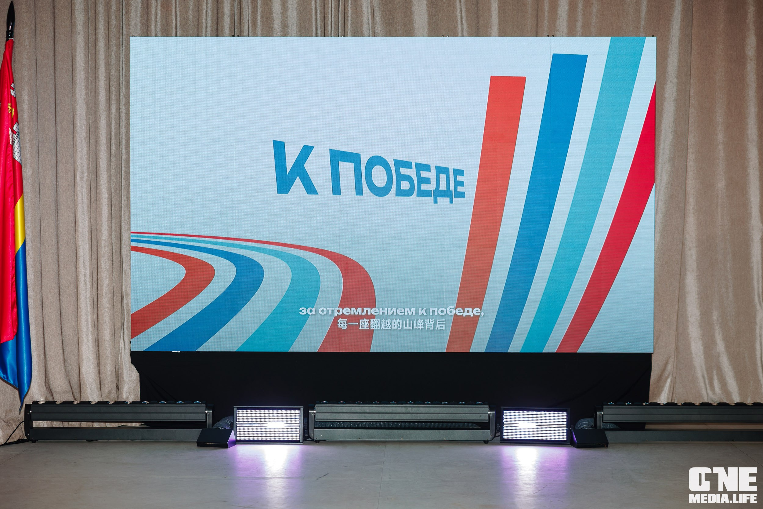 Фоторепортаж с XI Областного добровольческого форума. One Media Life: фоторепортажи, фотоотчеты с мероприятий и заведений