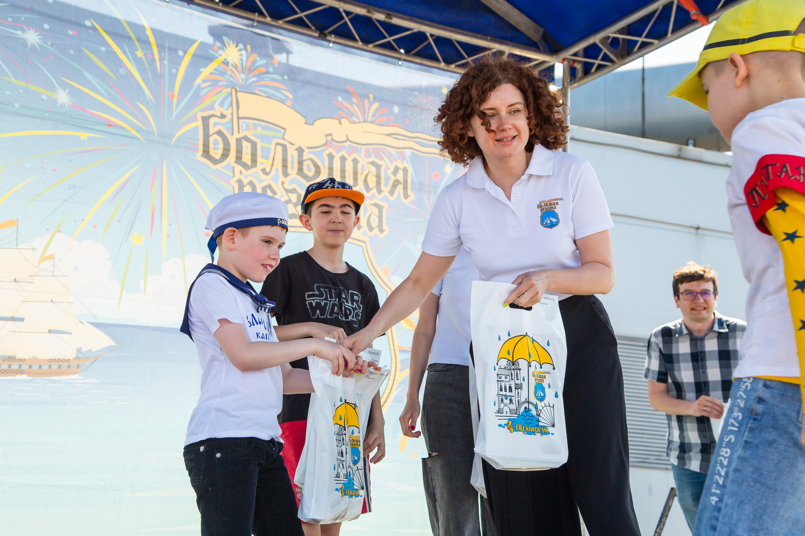 ОКЕАНАРИУМ БОЛЬШАЯ РЕГАТА 2023. Главная