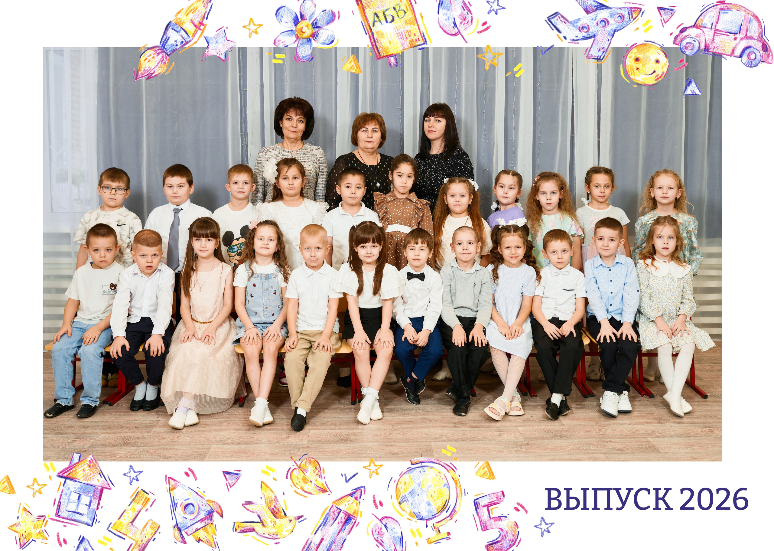 🔻 № 001. РИСУНКИ. Выпускные альбомы в Бугуруслане, Похвистнево, Абдулино