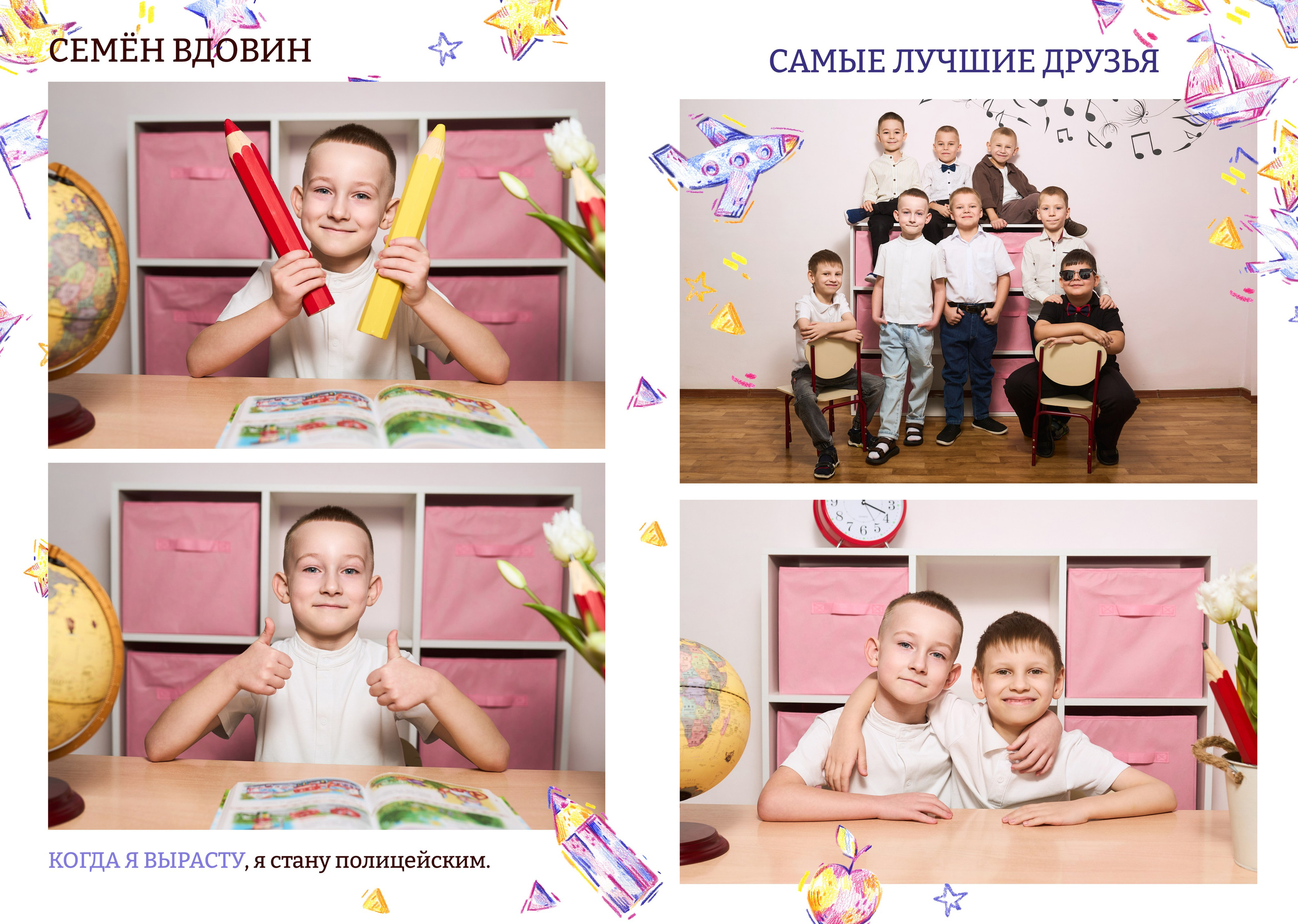 🔻 № 001. РИСУНКИ. Выпускные альбомы в Бугуруслане, Похвистнево, Абдулино