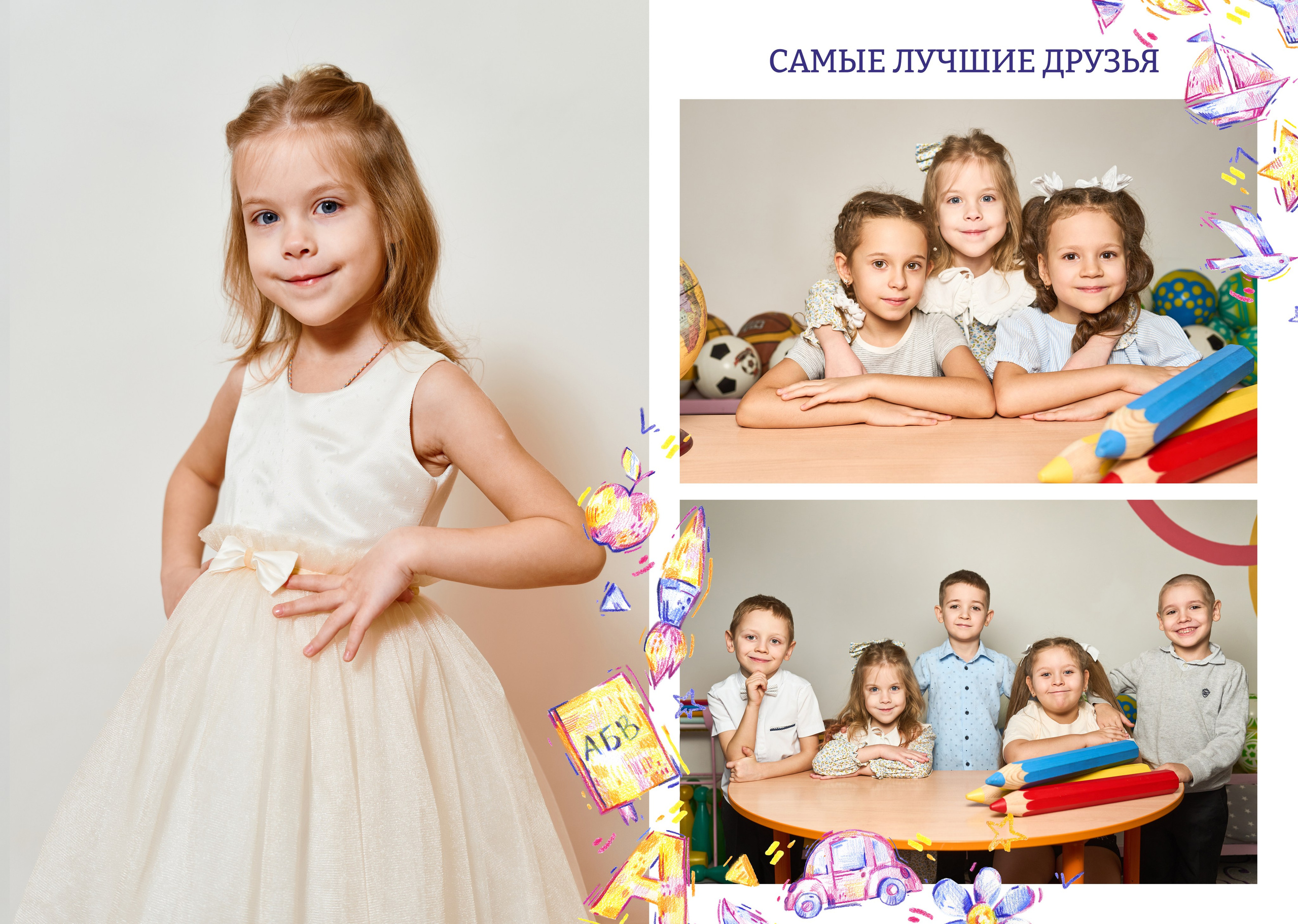 🔻 № 001. РИСУНКИ. Выпускные альбомы в Бугуруслане, Похвистнево, Абдулино