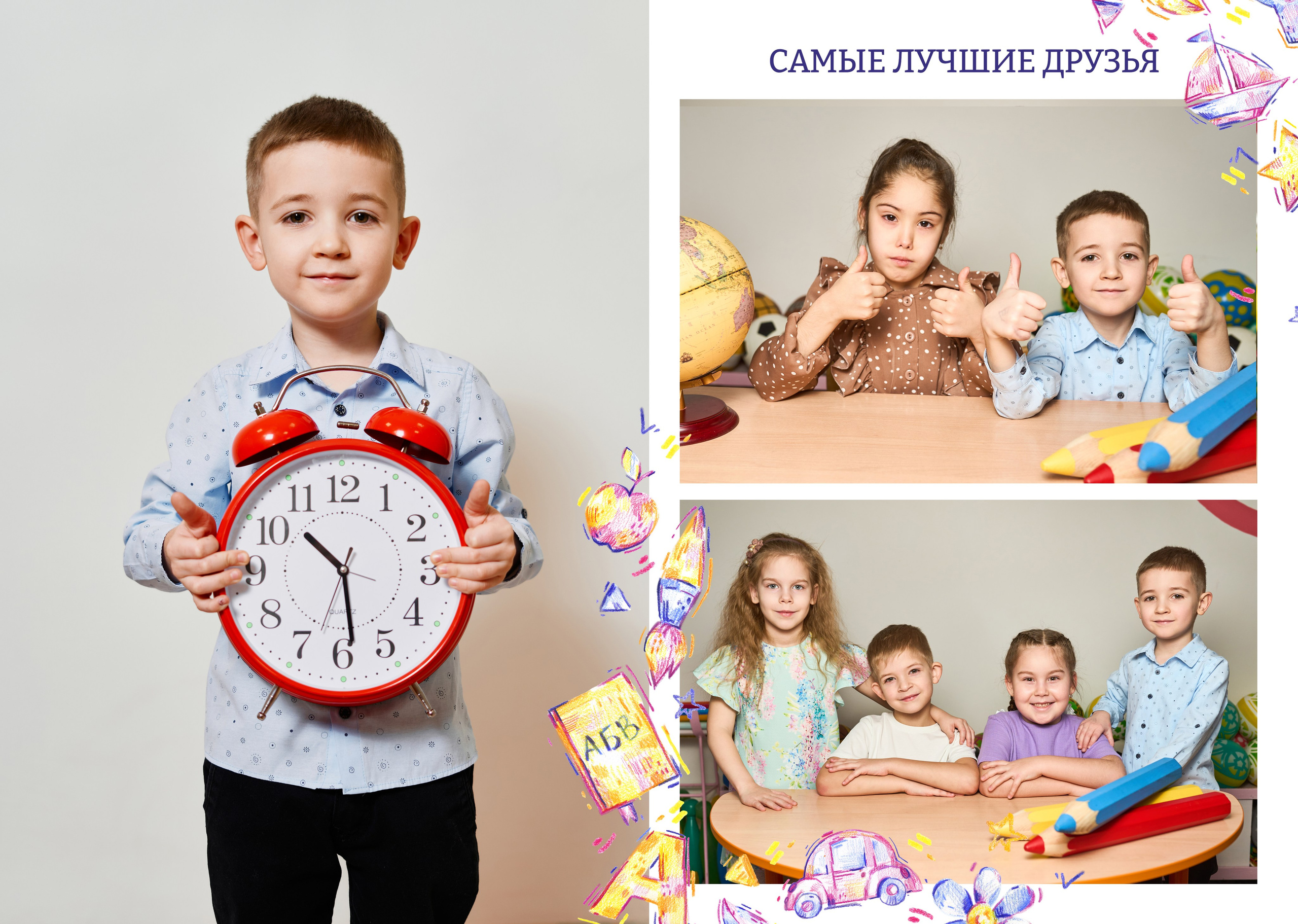 🔻 № 001. РИСУНКИ. Выпускные альбомы в Бугуруслане, Похвистнево, Абдулино