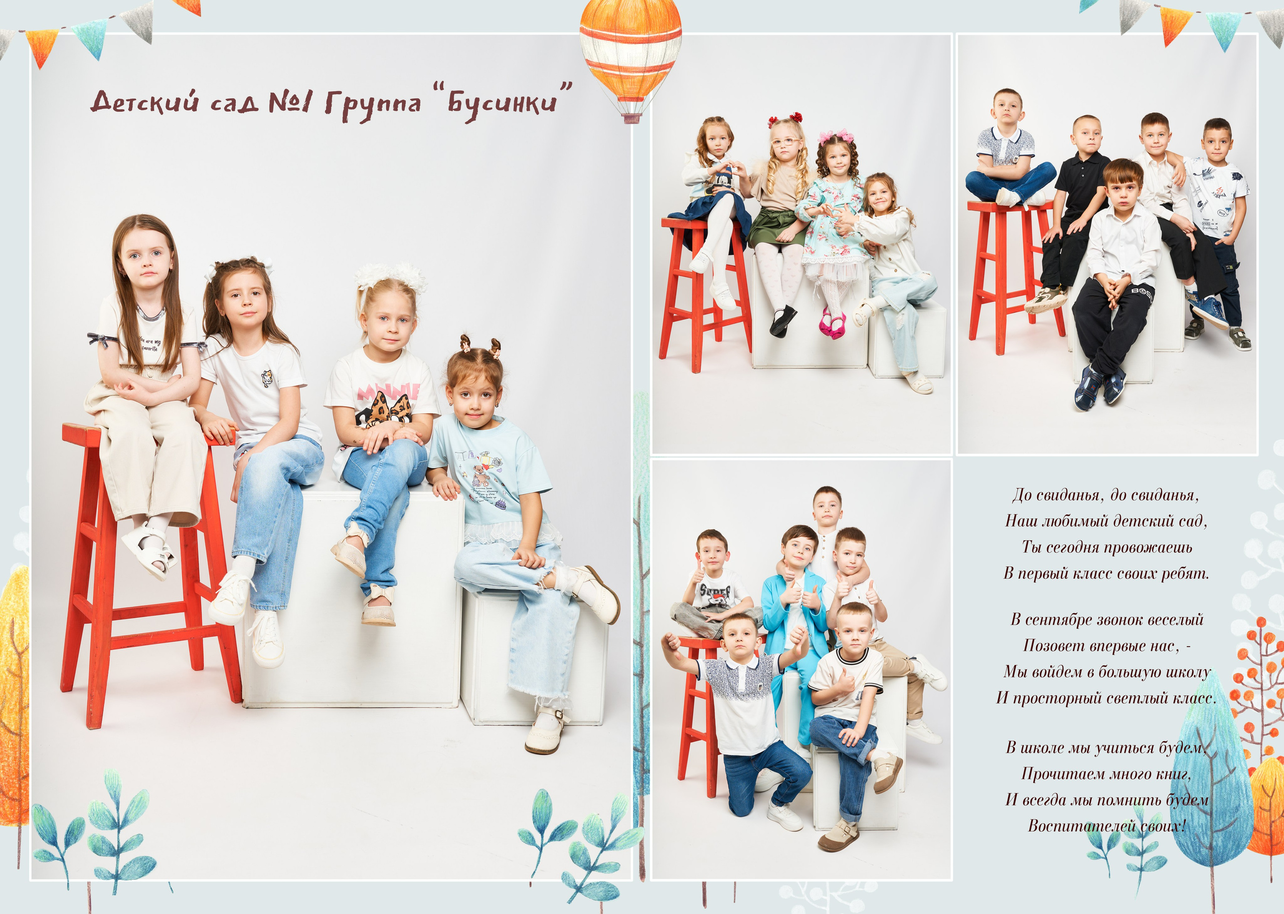 🔻 № 005. ГОРОД. Выпускные альбомы в Бугуруслане, Похвистнево, Абдулино