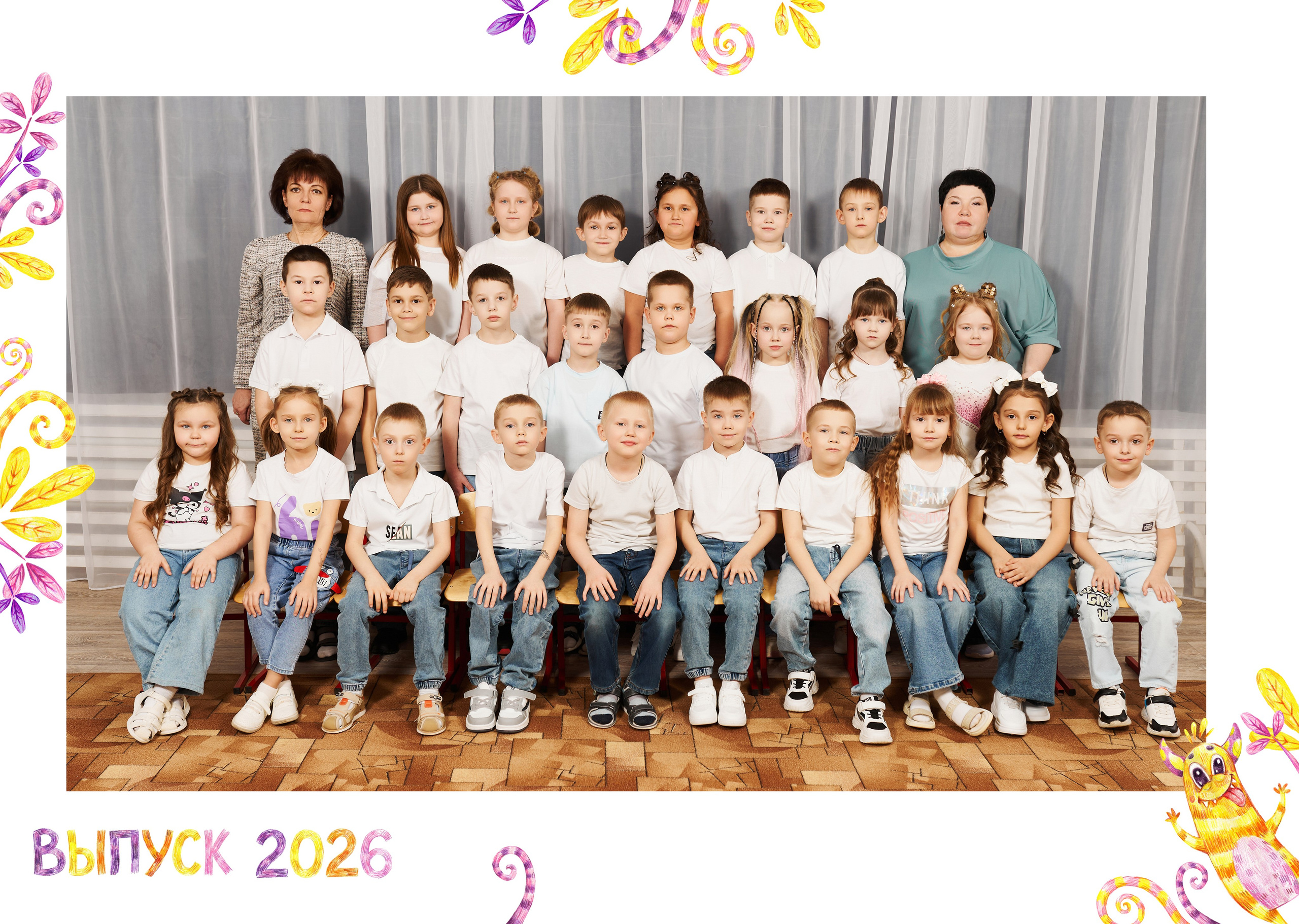🔻 № 002. МОНСТРИКИ. Выпускные альбомы в Бугуруслане, Похвистнево, Абдулино