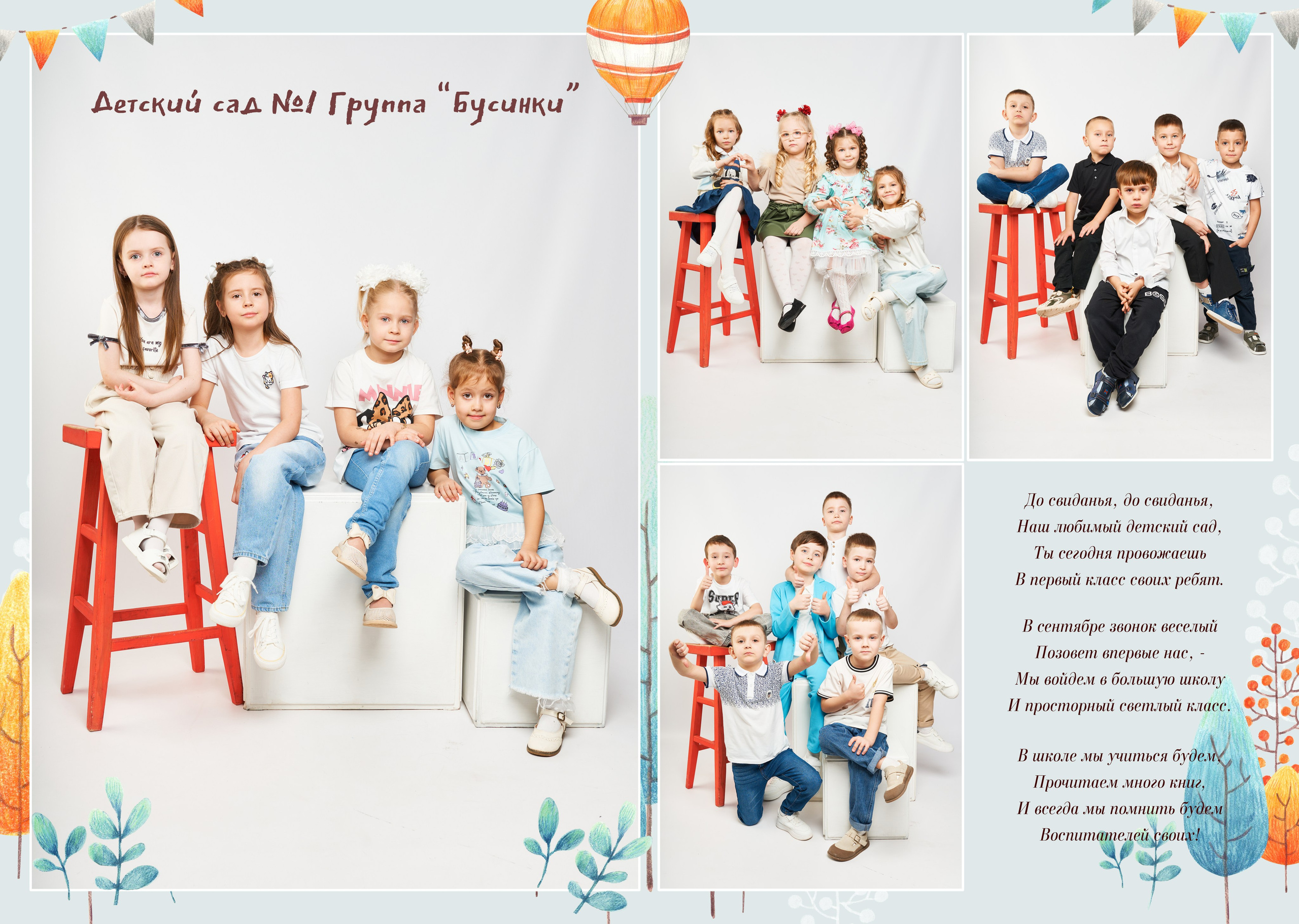 🔻 № 005. ГОРОД. Выпускные альбомы в Бугуруслане, Похвистнево, Абдулино