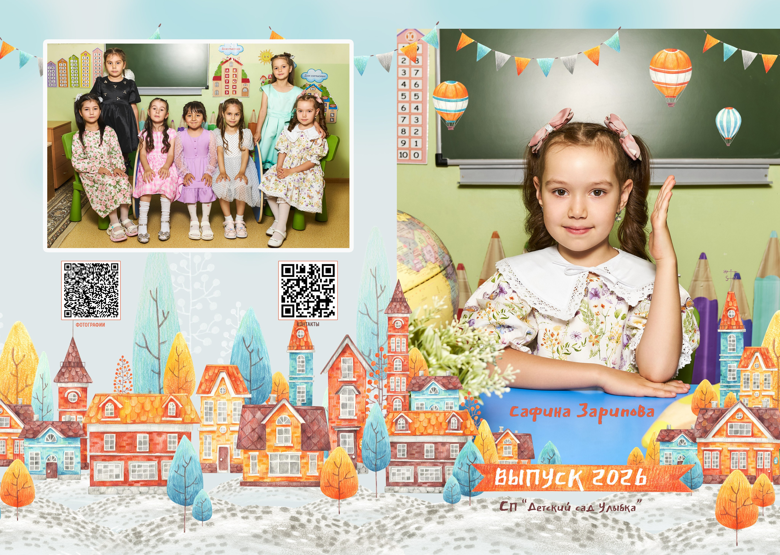 🔻 № 005. ГОРОД. Выпускные альбомы в Бугуруслане, Похвистнево, Абдулино