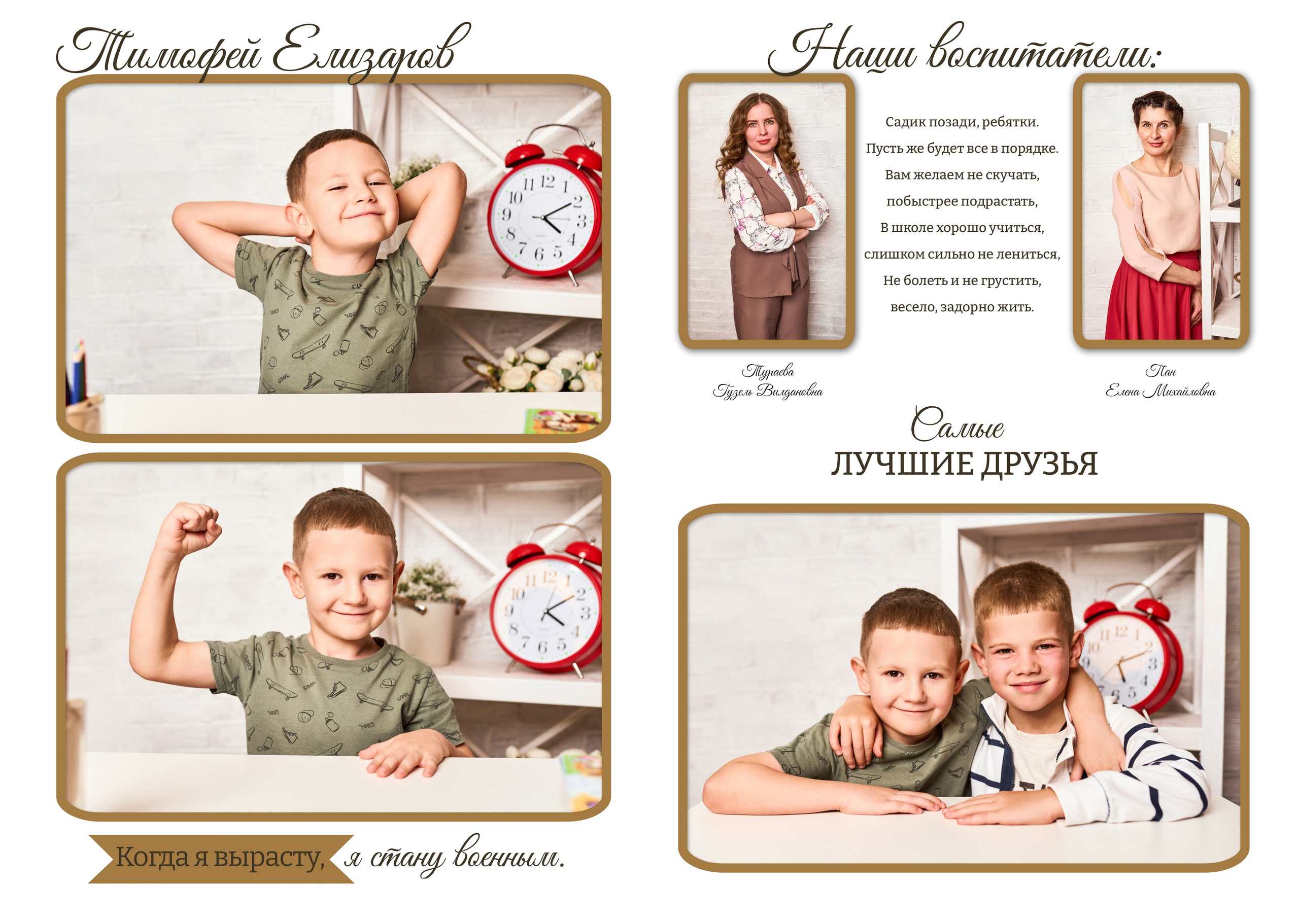 🔻 № 004. КАРТА. Выпускные альбомы в Бугуруслане, Похвистнево, Абдулино