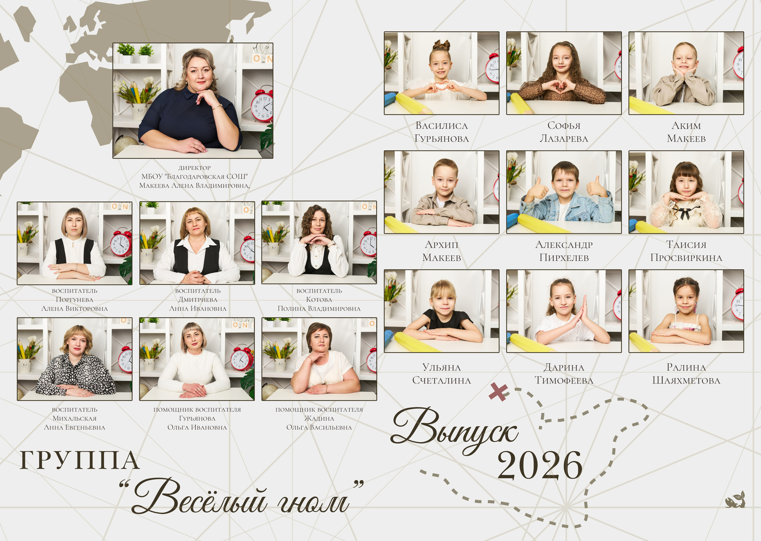 🔻 № 004. КАРТА. Выпускные альбомы в Бугуруслане, Похвистнево, Абдулино