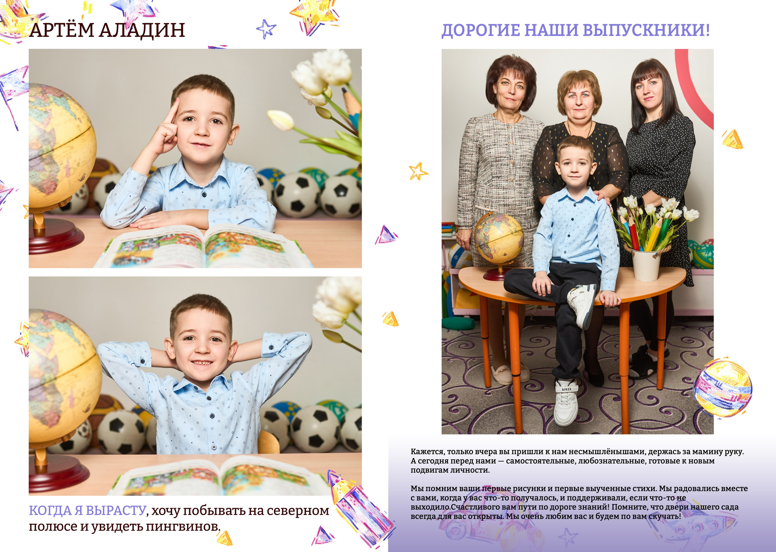 🔻 № 001. РИСУНКИ. Выпускные альбомы в Бугуруслане, Похвистнево, Абдулино