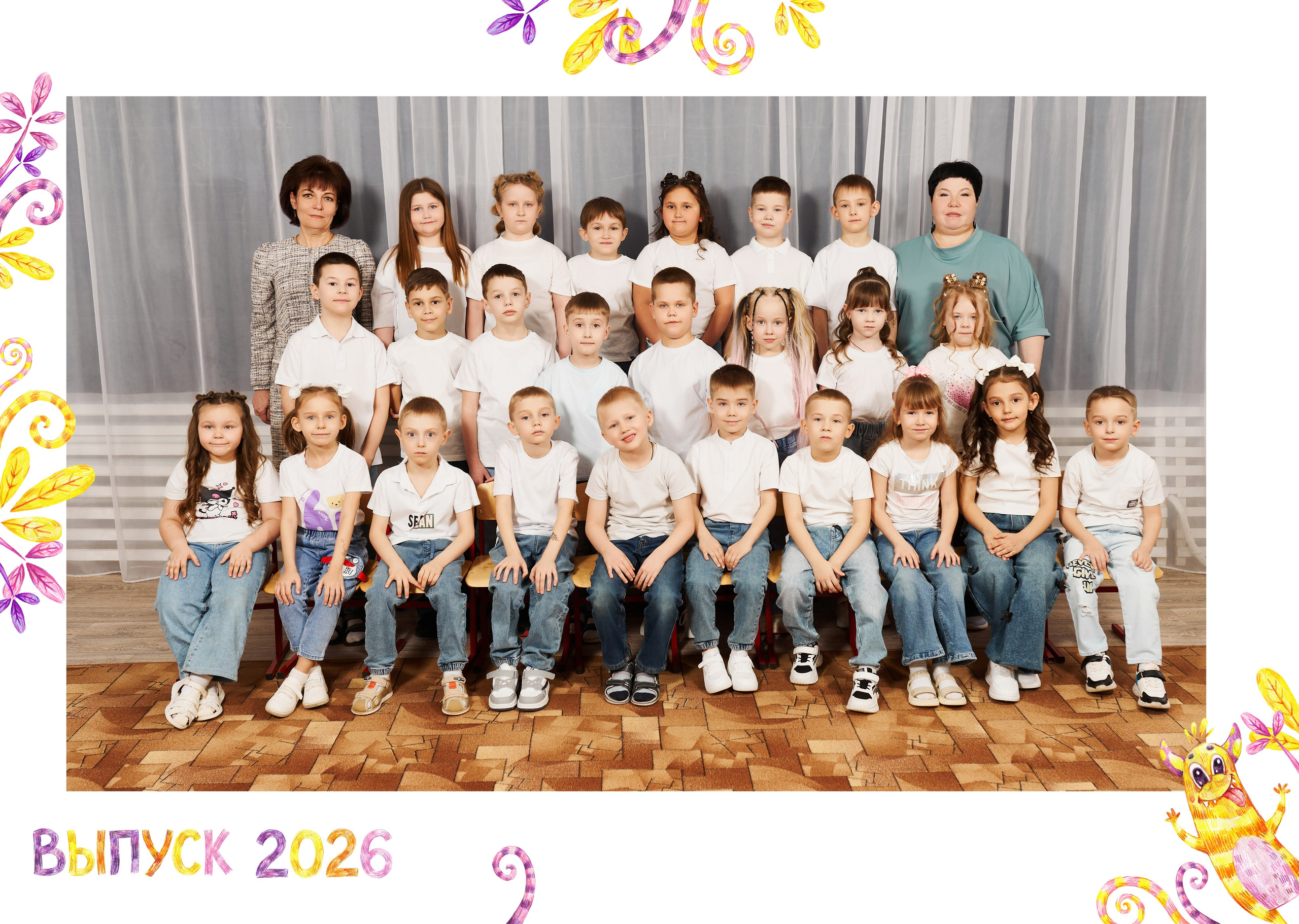 🔻 № 002. МОНСТРИКИ. Выпускные альбомы в Бугуруслане, Похвистнево, Абдулино