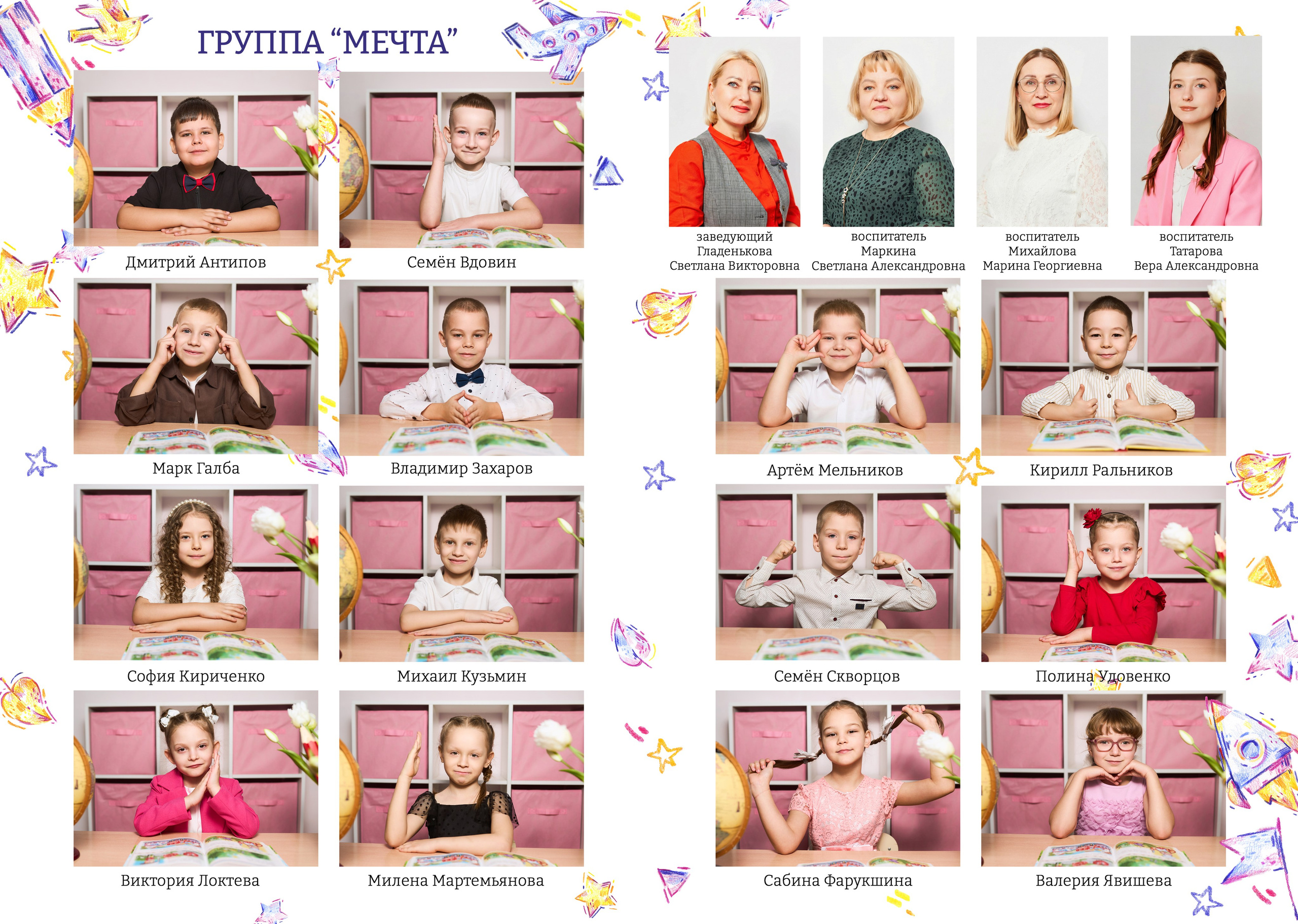 🔻 № 001. РИСУНКИ. Выпускные альбомы в Бугуруслане, Похвистнево, Абдулино