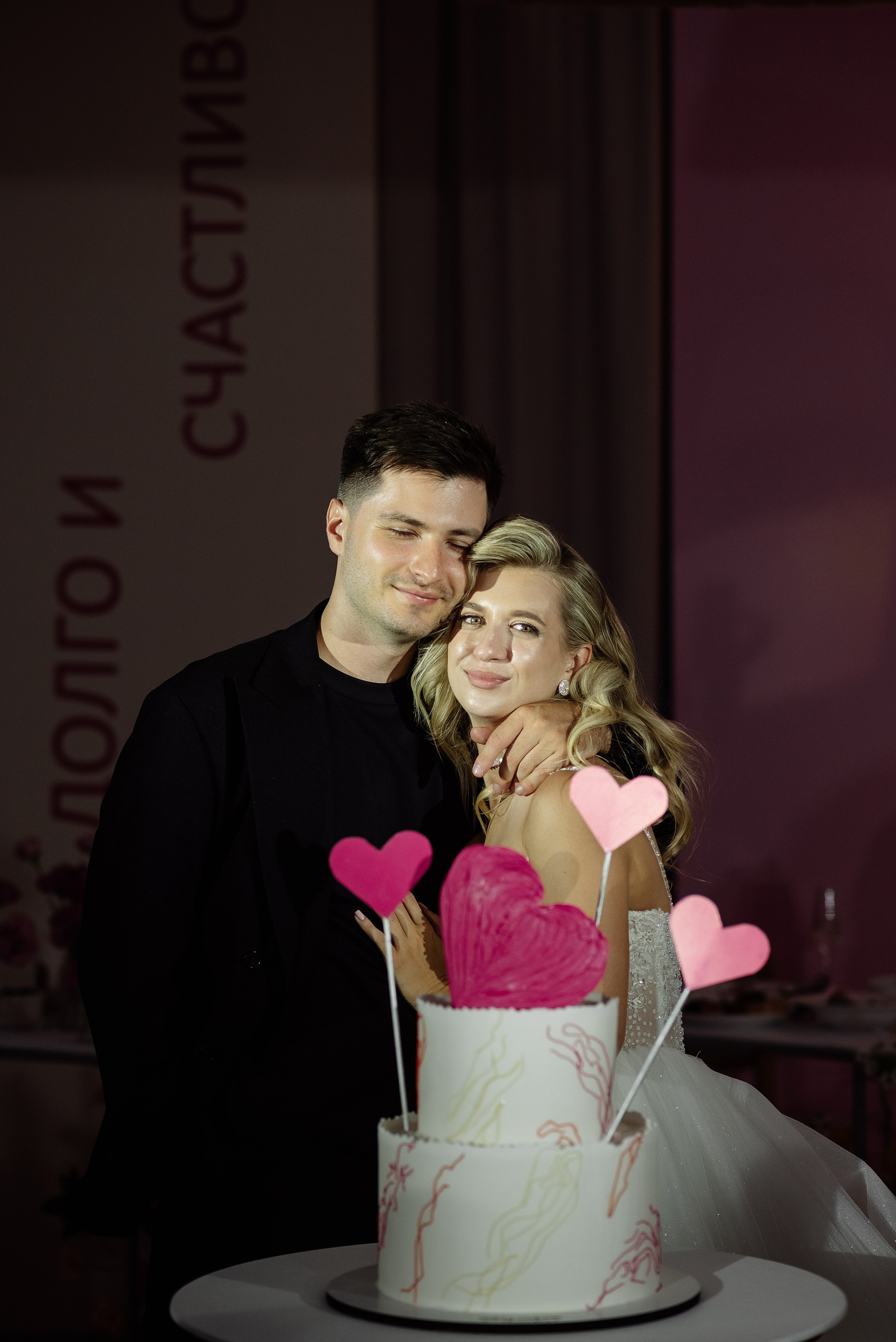 Даня и Саша. Свадебный и семейный фотограф в Ростове-на-Дону Алина Астахова